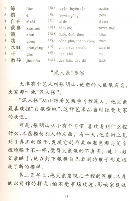 bộ tân giáo trình hán ngữ - tập 3