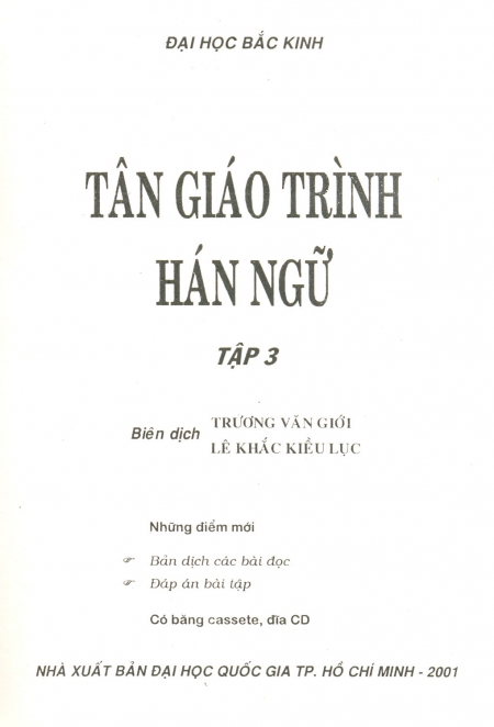 bộ tân giáo trình hán ngữ - tập 3