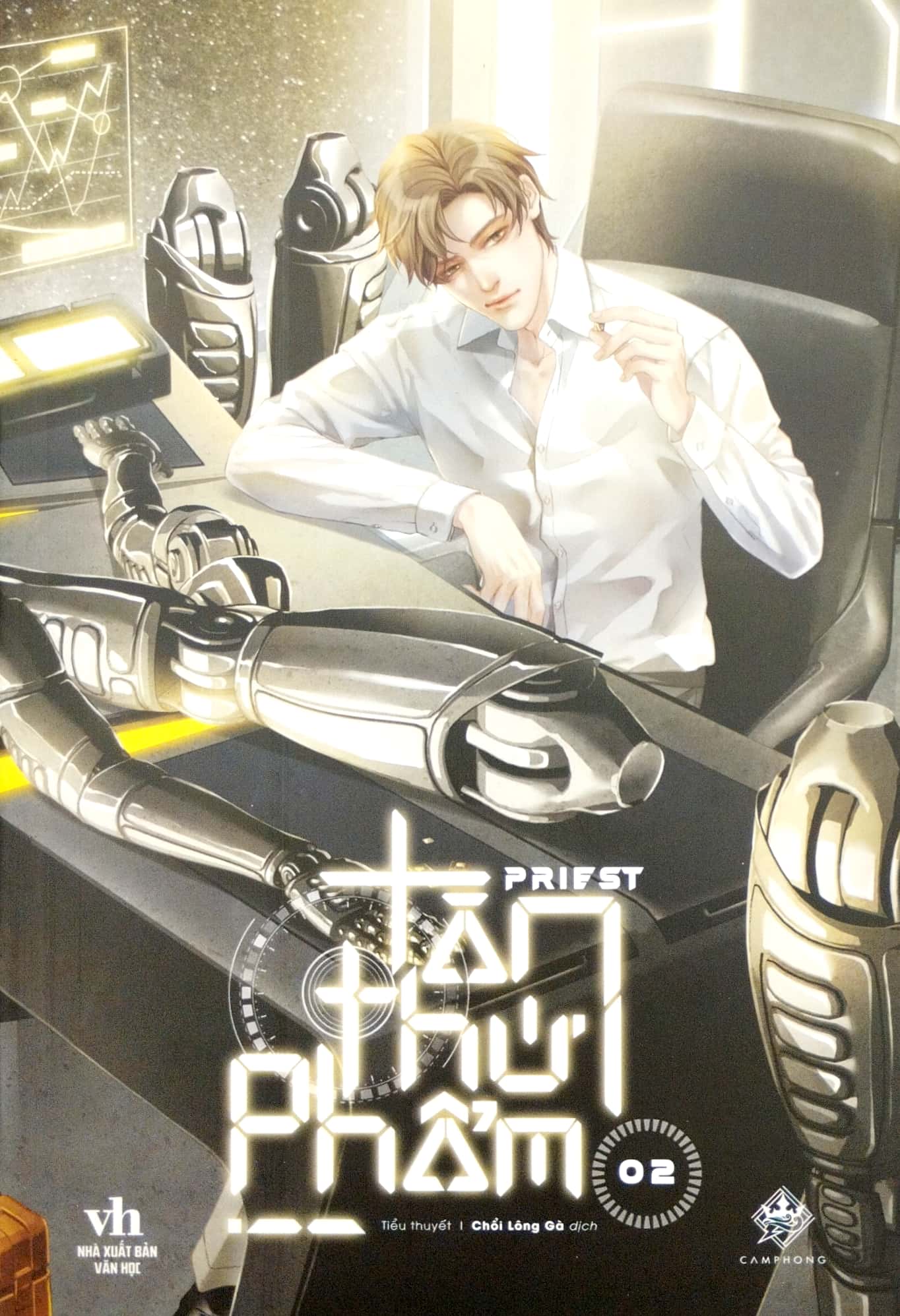 bộ tàn thứ phẩm - tập 2