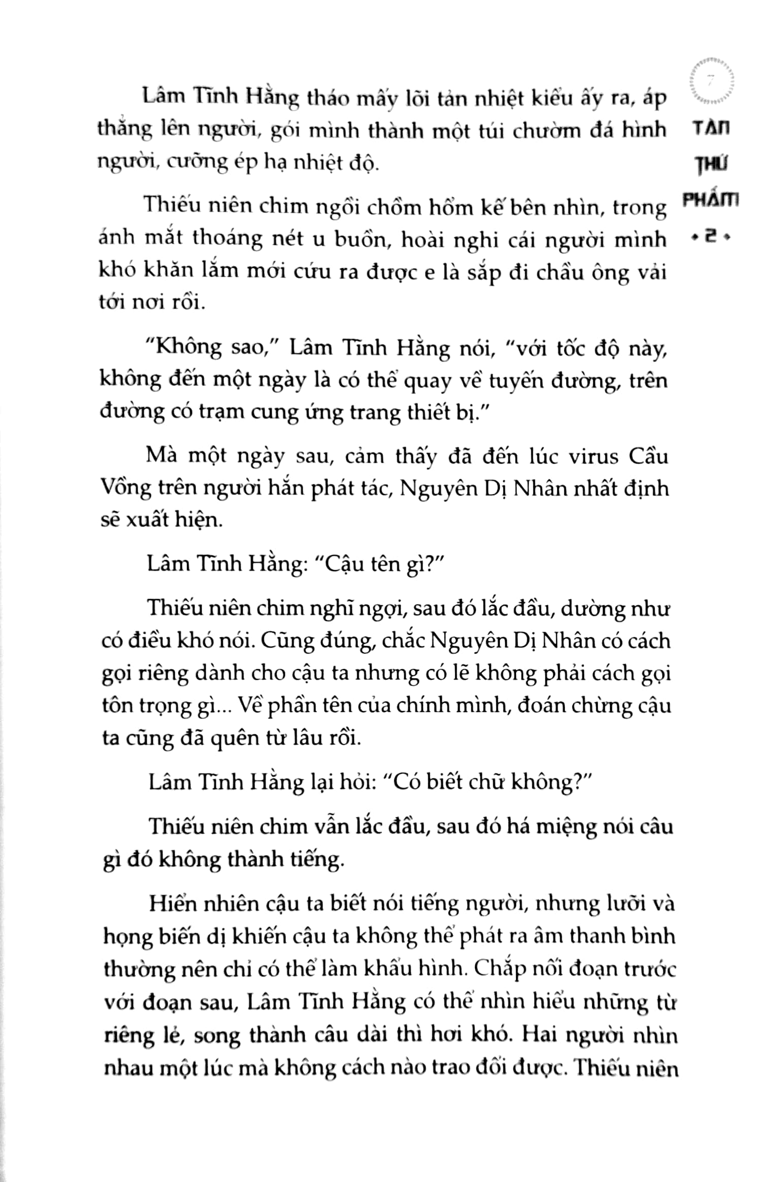 bộ tàn thứ phẩm - tập 2