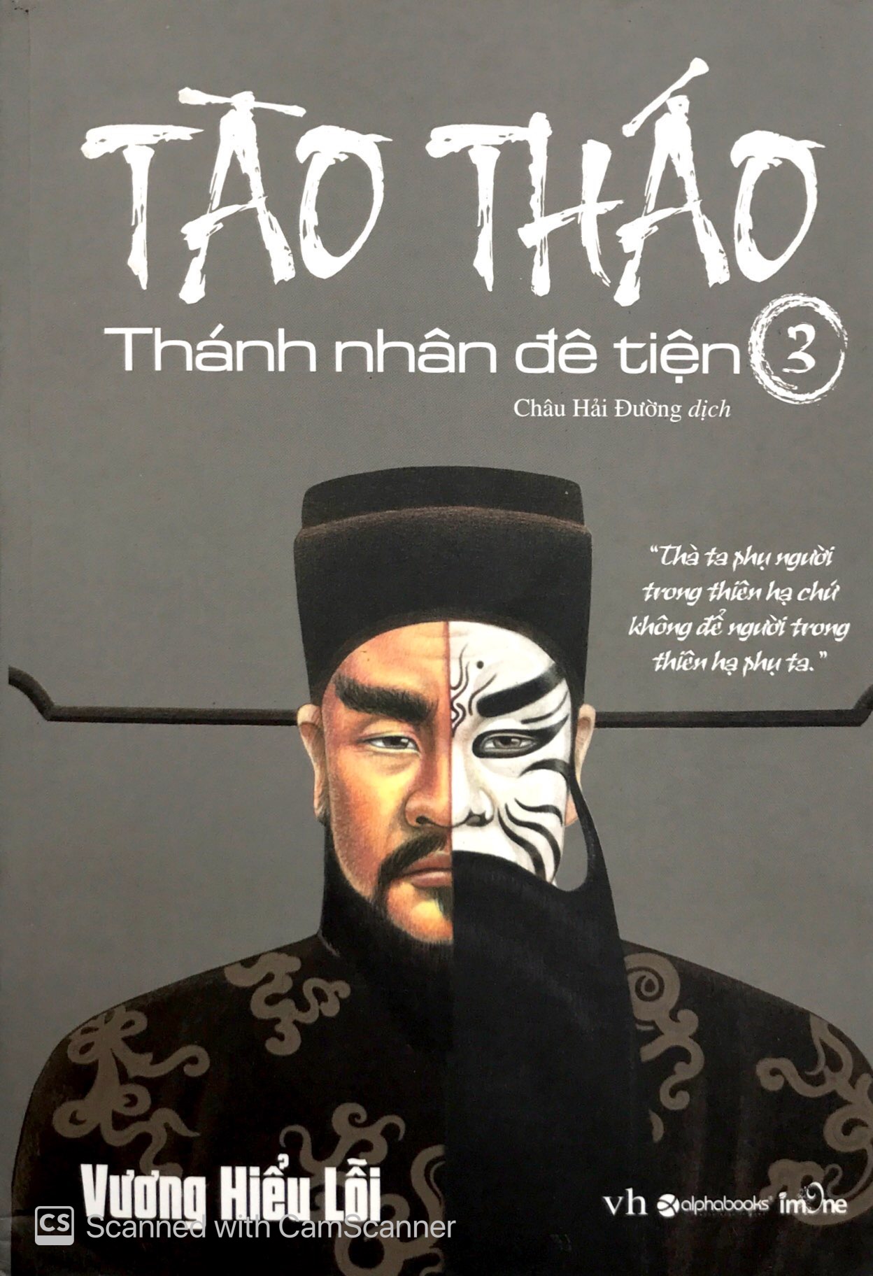 bộ tào tháo - thánh nhân đê tiện - tập 3 (tái bản 2018)