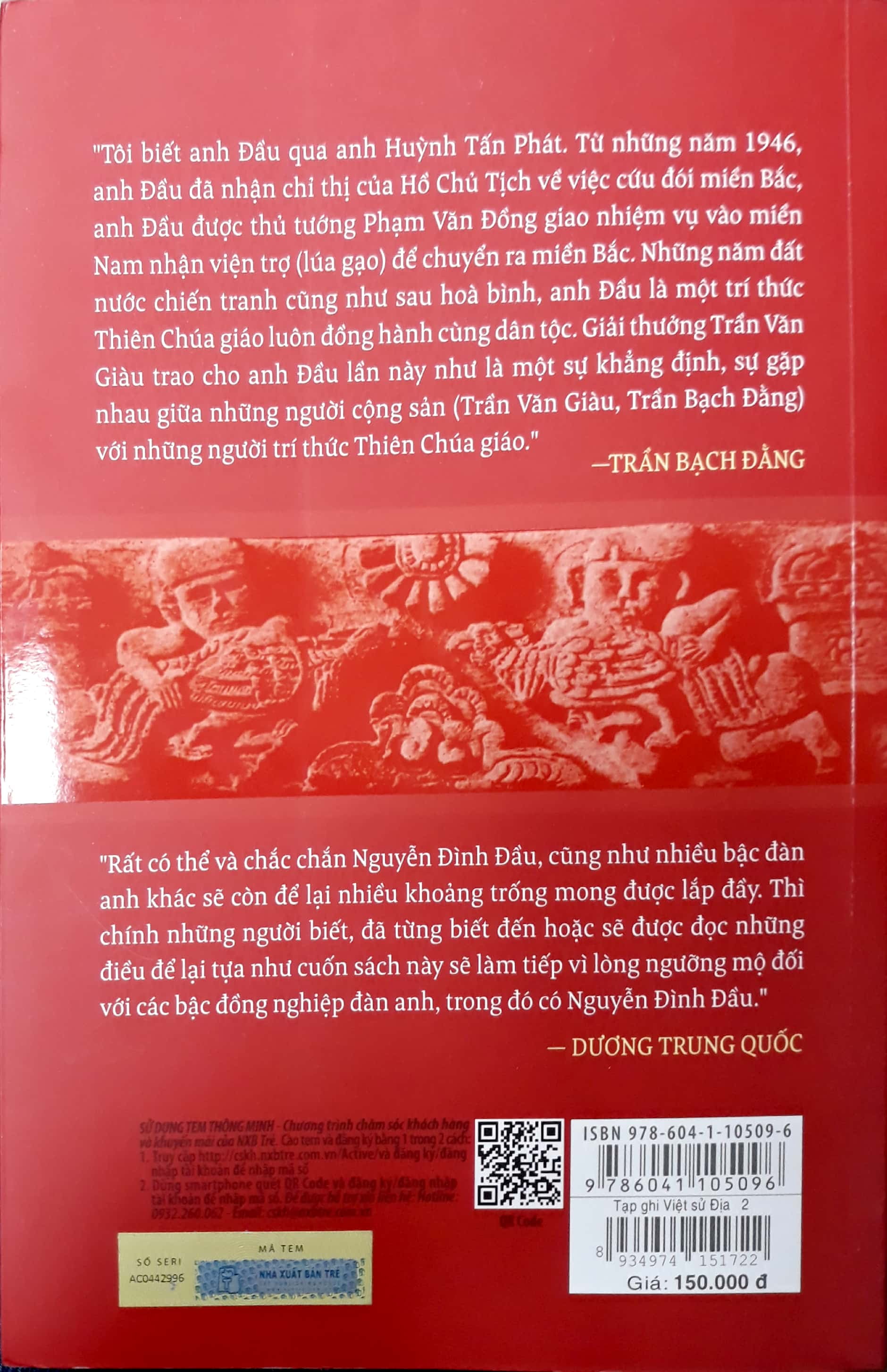 bộ tạp ghi việt sử địa - tập 2