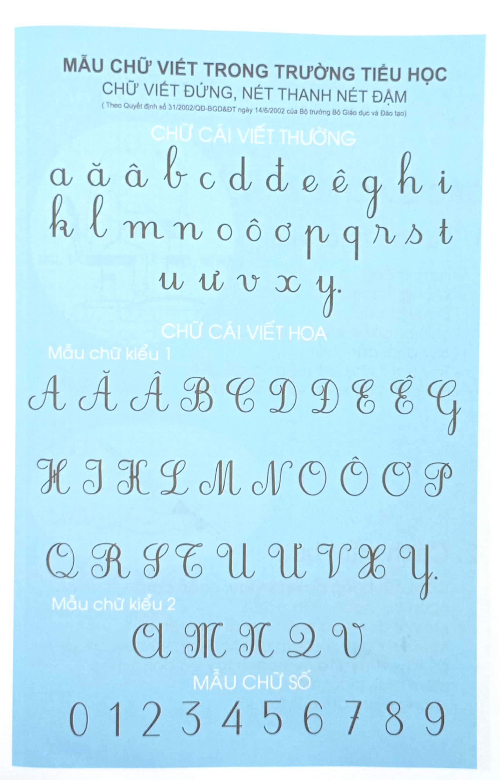 bộ tập tô chữ - ghép vần 1 (dành cho bé chuẩn bị vào lớp 1) (tái bản 2023)