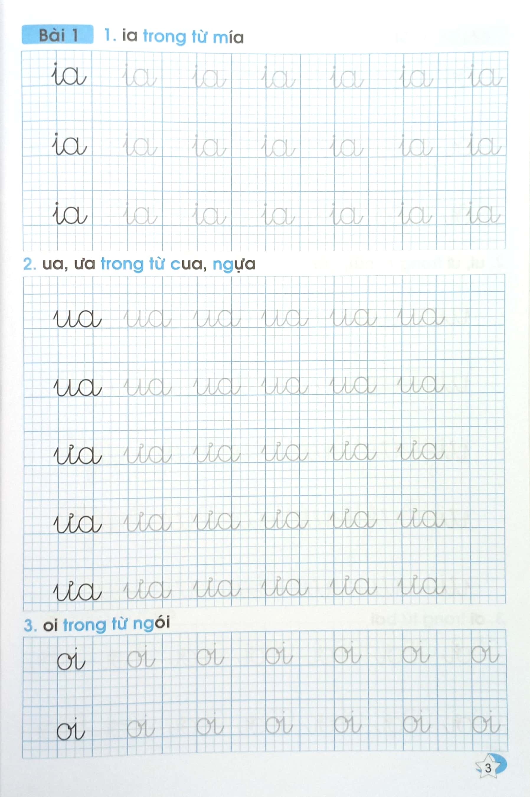 bộ tập tô chữ - ghép vần 1 (dành cho bé chuẩn bị vào lớp 1) (tái bản 2023)