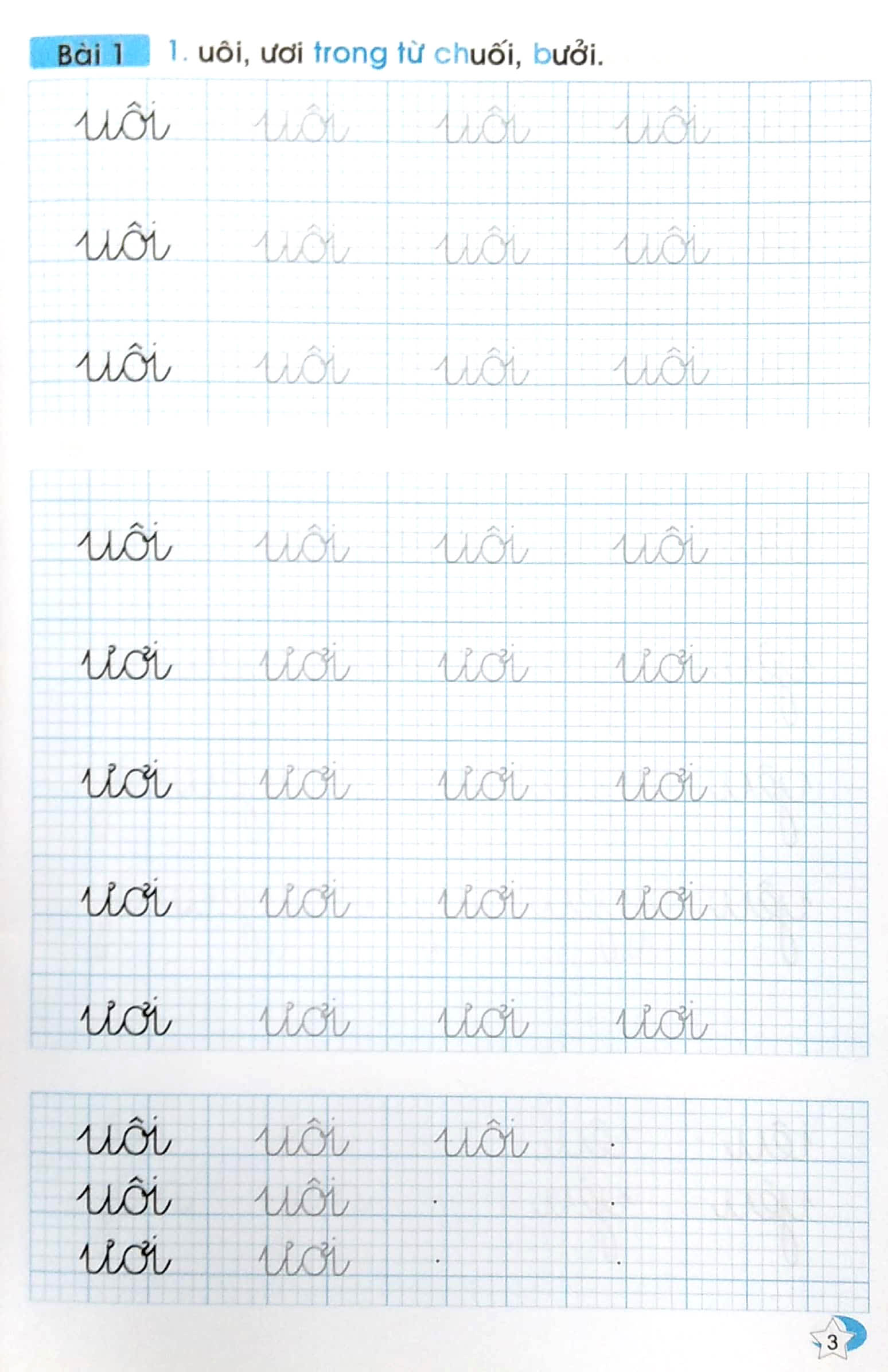 bộ tập tô chữ - ghép vần 2 (dành cho bé chuẩn bị vào lớp 1) (tái bản 2023)