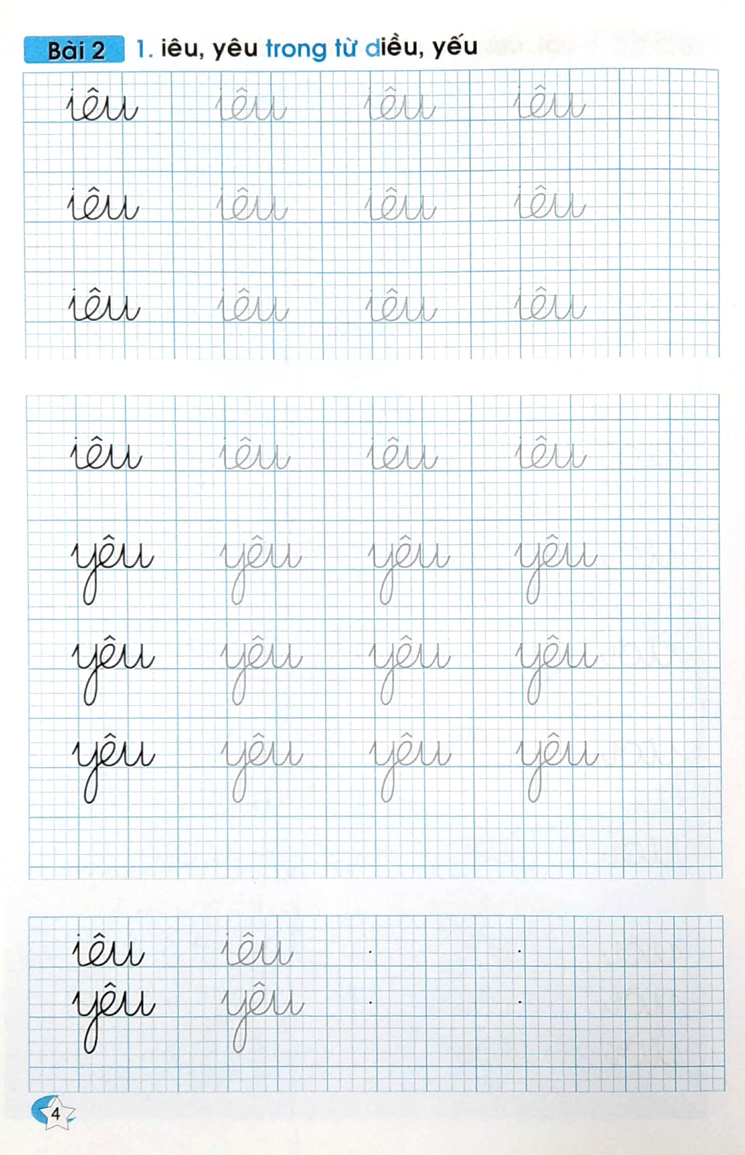 bộ tập tô chữ - ghép vần 2 (dành cho bé chuẩn bị vào lớp 1) (tái bản 2023)