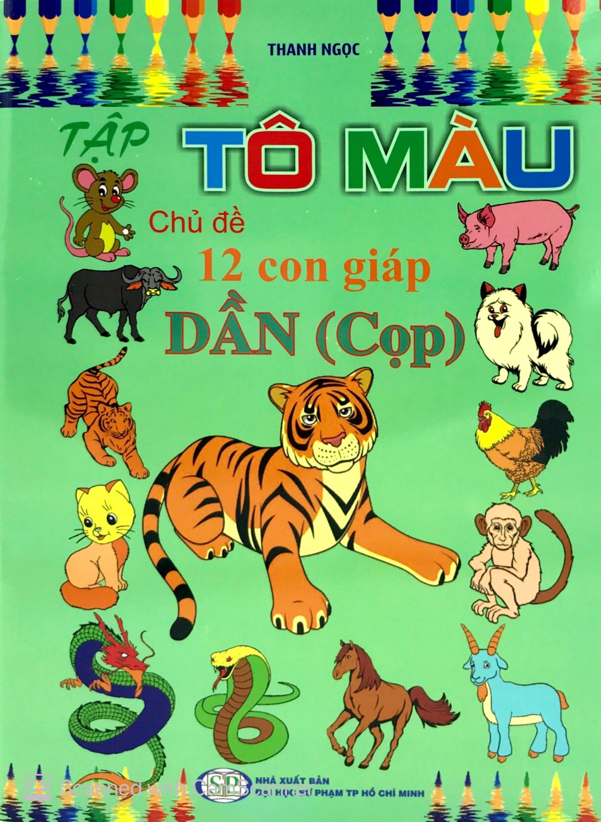 bộ tập tô màu chủ đề 12 con giáp: tị - dần - thân - ngọ (bộ 4 cuốn)