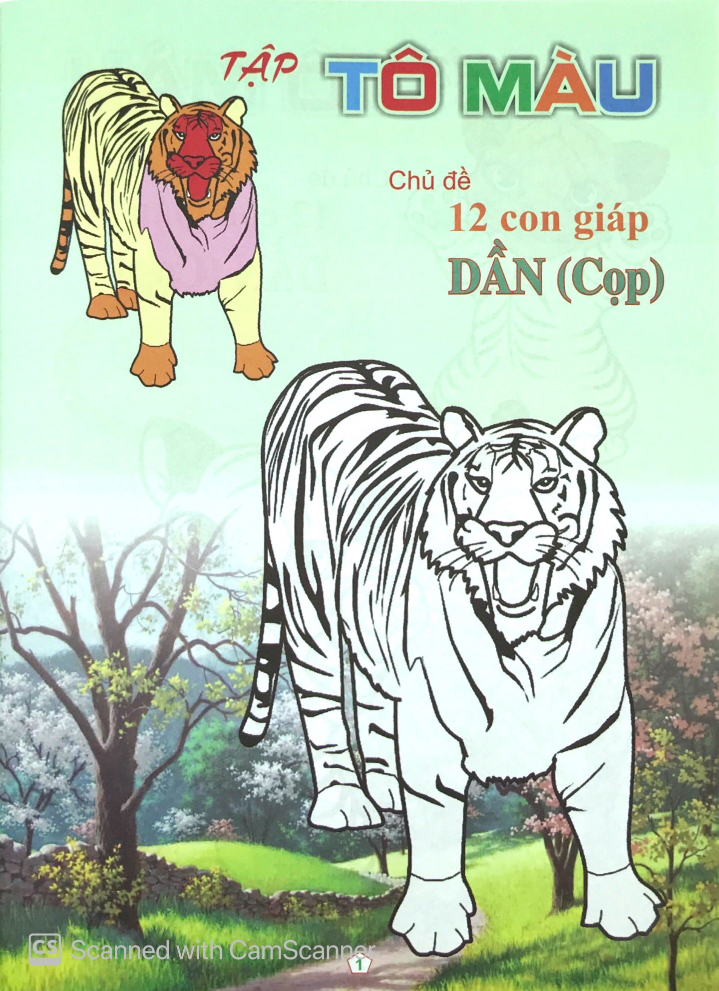 bộ tập tô màu chủ đề 12 con giáp: tị - dần - thân - ngọ (bộ 4 cuốn)