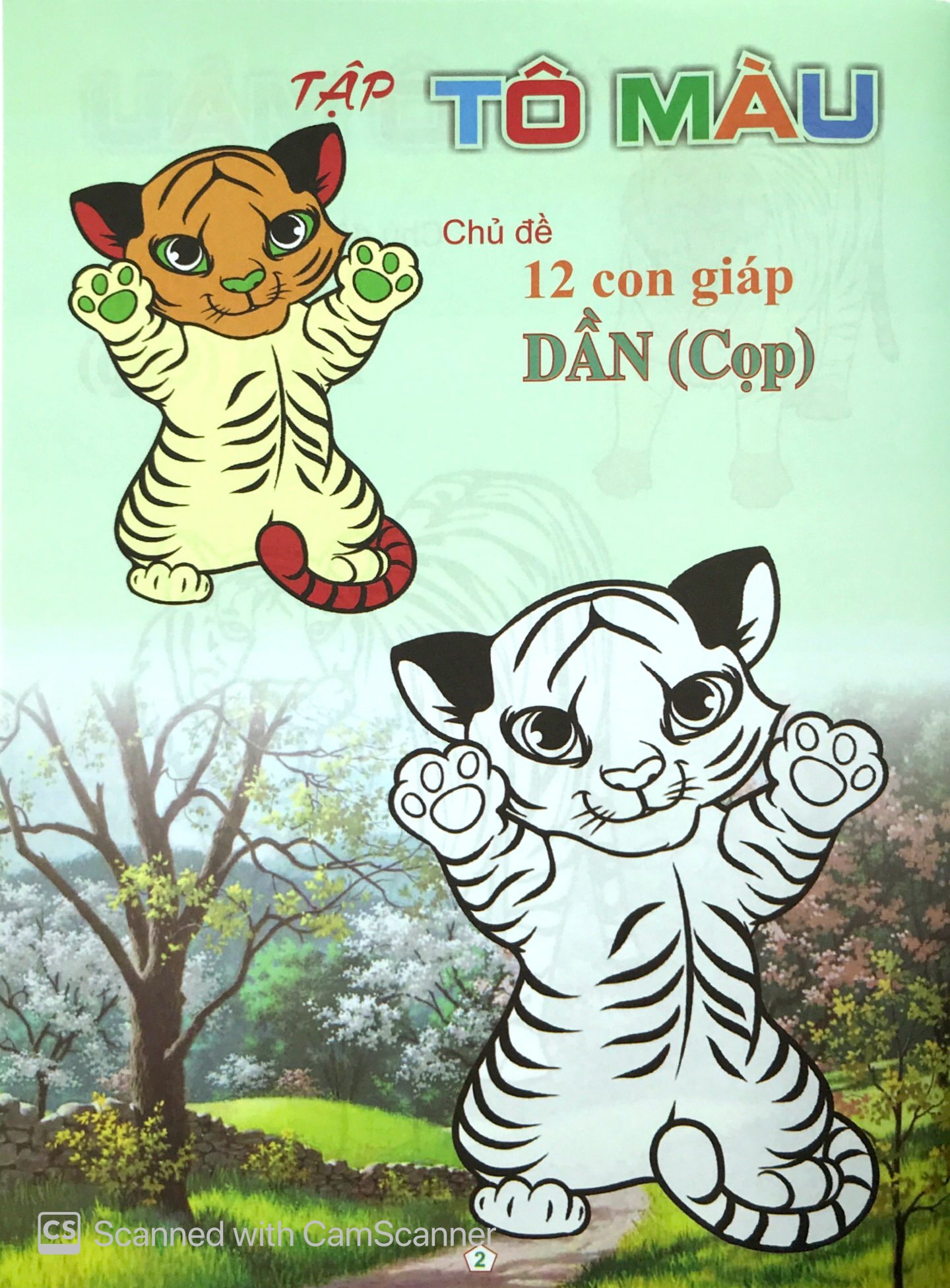 bộ tập tô màu chủ đề 12 con giáp: tị - dần - thân - ngọ (bộ 4 cuốn)