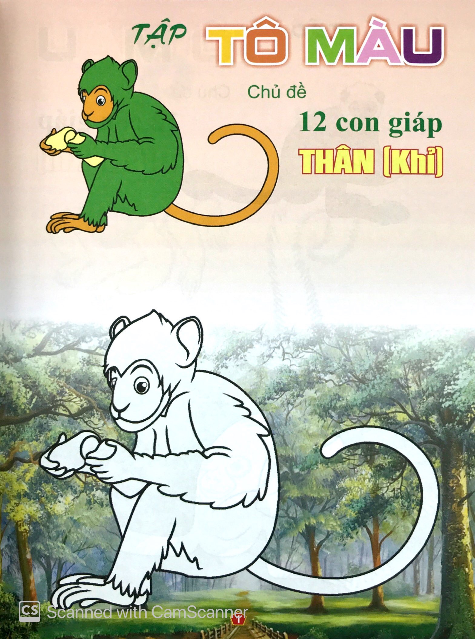 bộ tập tô màu chủ đề 12 con giáp: tị - dần - thân - ngọ (bộ 4 cuốn)