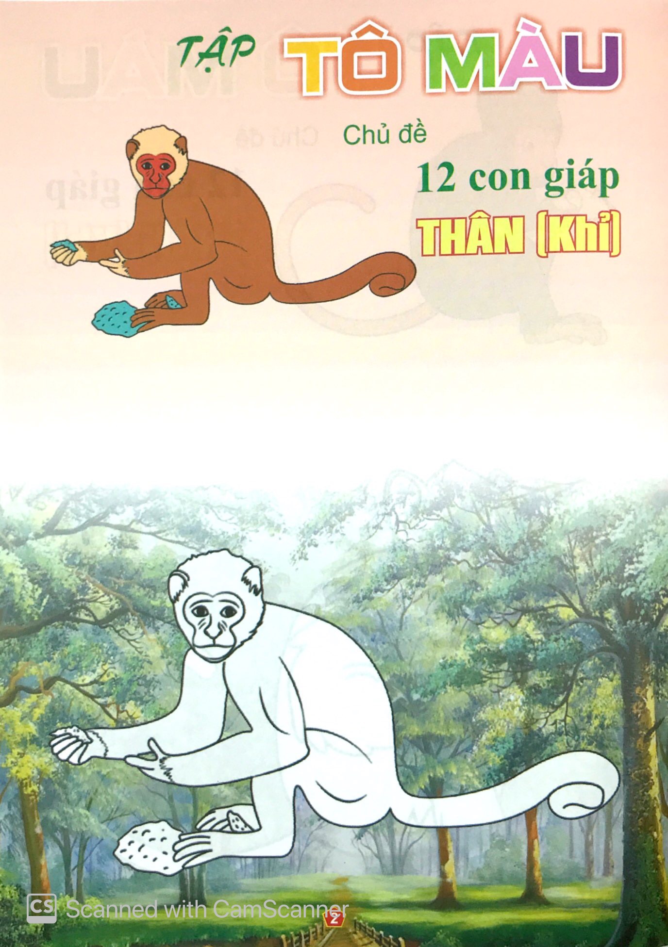 bộ tập tô màu chủ đề 12 con giáp: tị - dần - thân - ngọ (bộ 4 cuốn)