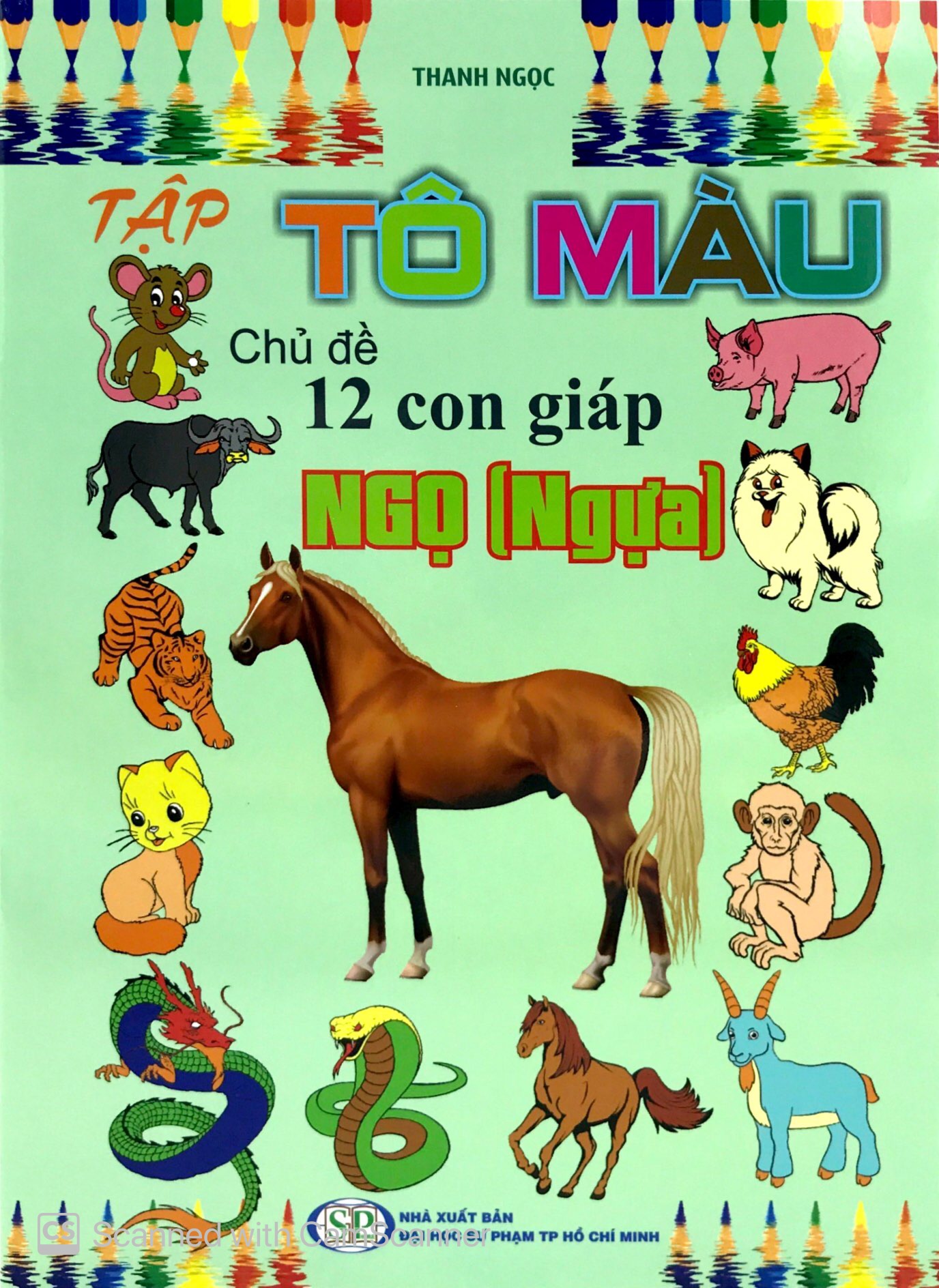bộ tập tô màu chủ đề 12 con giáp: tị - dần - thân - ngọ (bộ 4 cuốn)