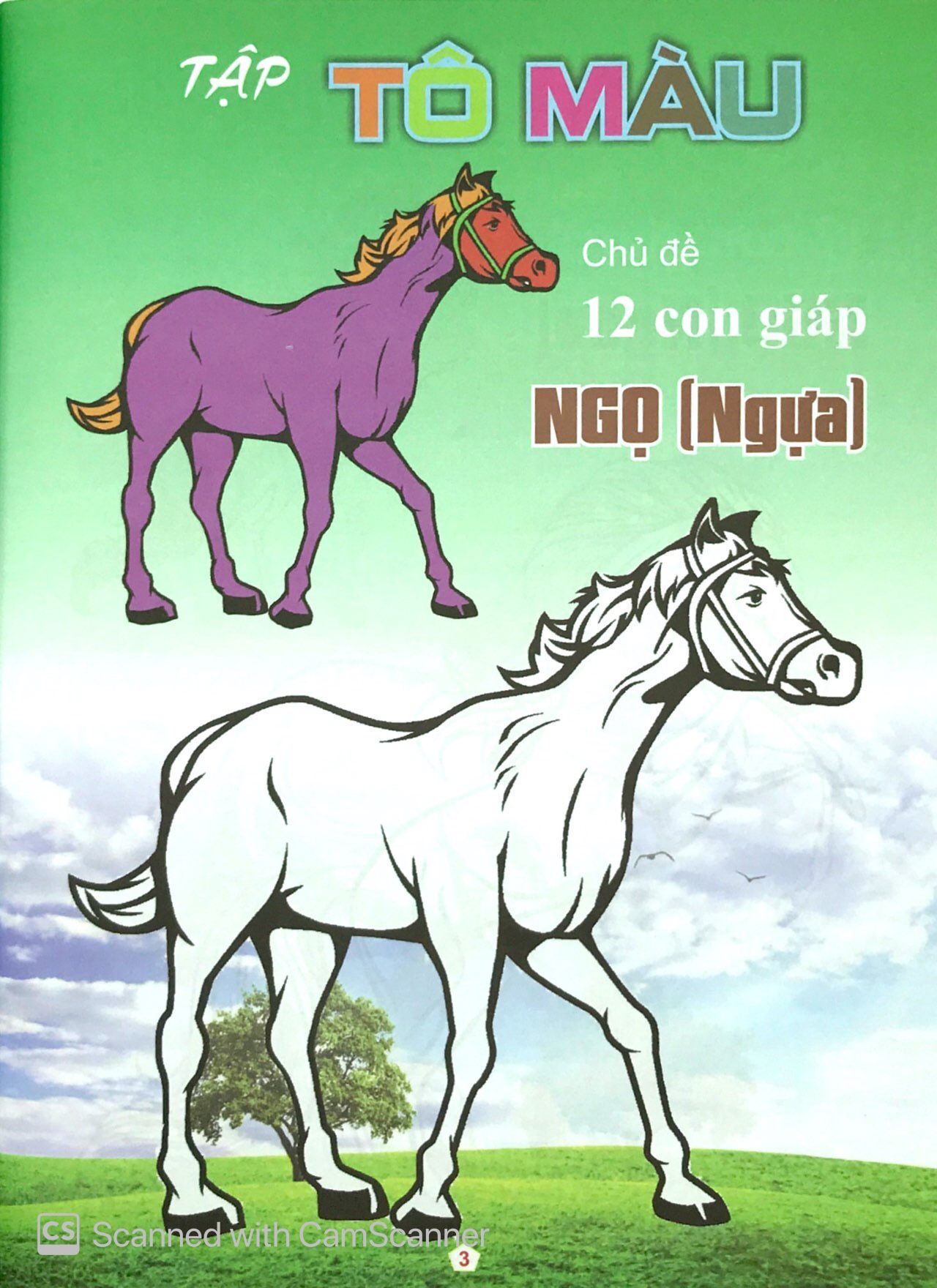 bộ tập tô màu chủ đề 12 con giáp: tị - dần - thân - ngọ (bộ 4 cuốn)