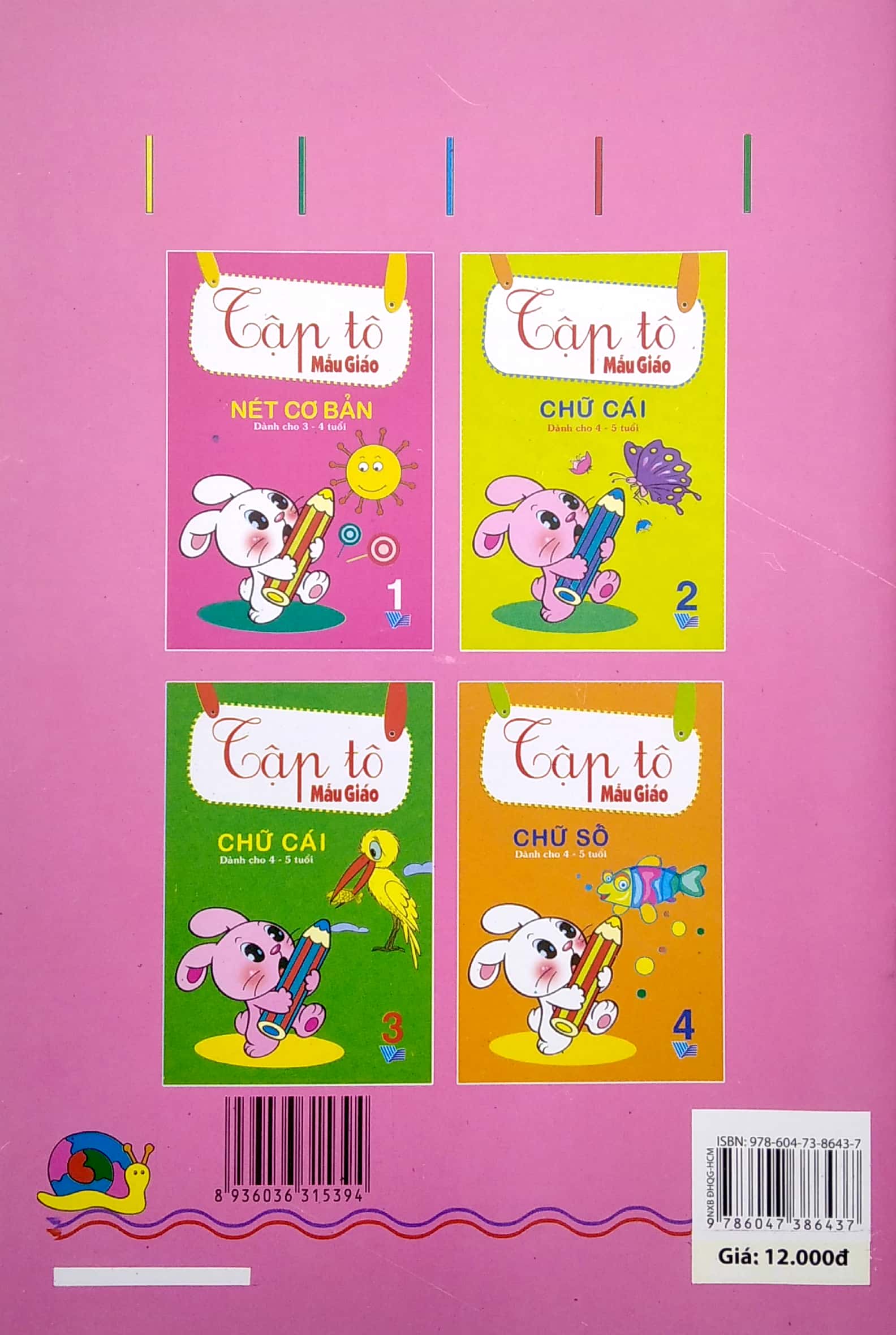 bộ tập tô mẫu giáo - nét cơ bản 1 (dành cho 3-4 tuổi)