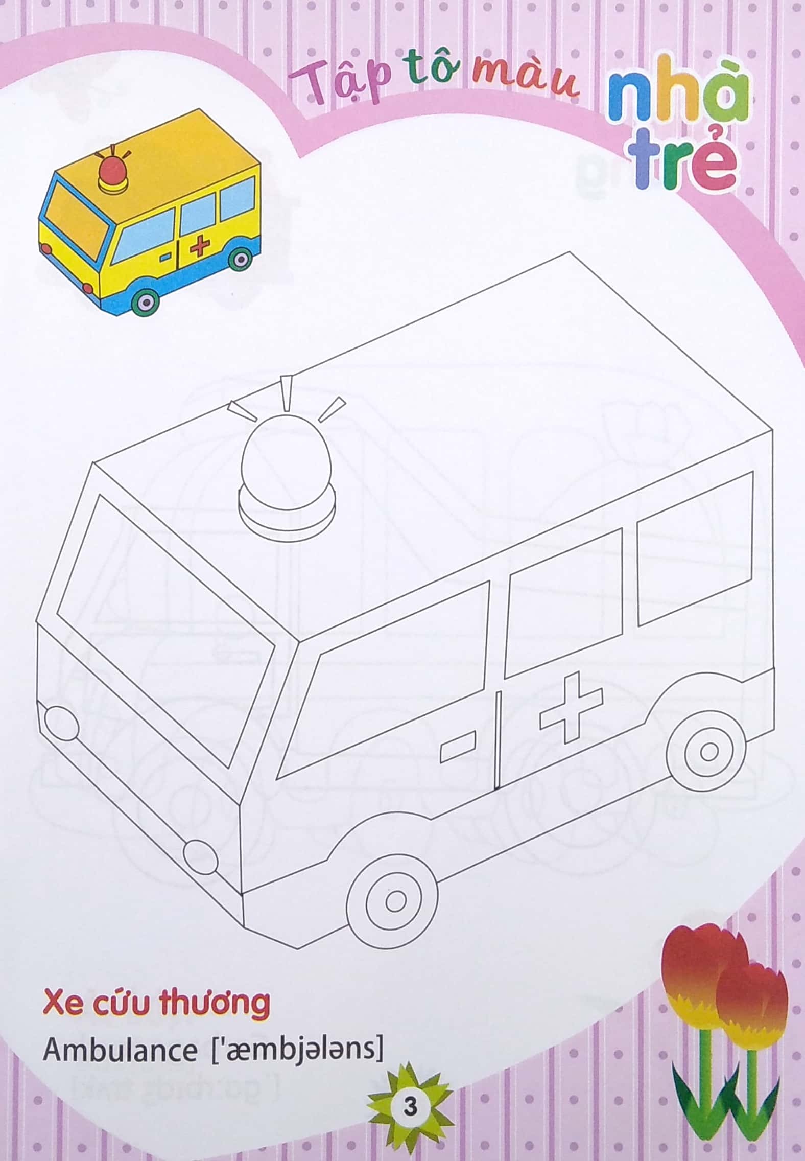 Bộ Tập Tô Màu Nhà Trẻ - Chủ Đề Giao Thông (Tái Bản 2026) - Ảnh 4
