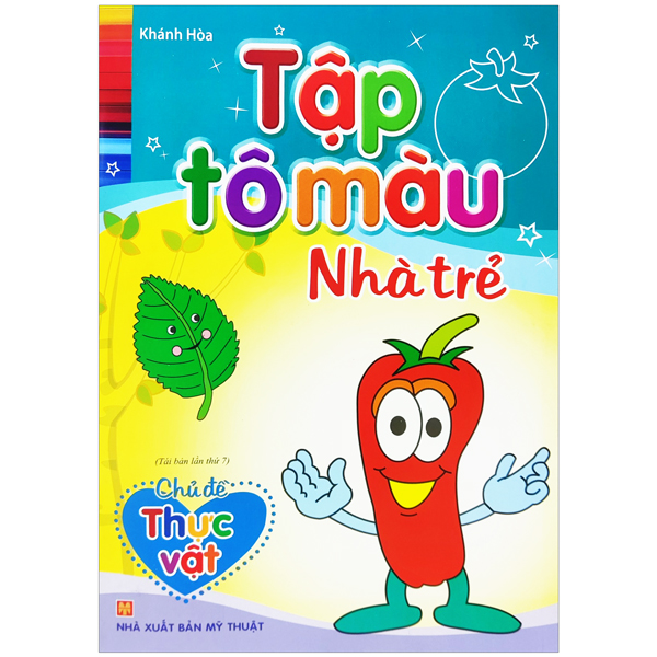 Bộ Tập Tô Màu Nhà Trẻ - Chủ Đề Giao Thông (Tái Bản 2026) - Ảnh 8