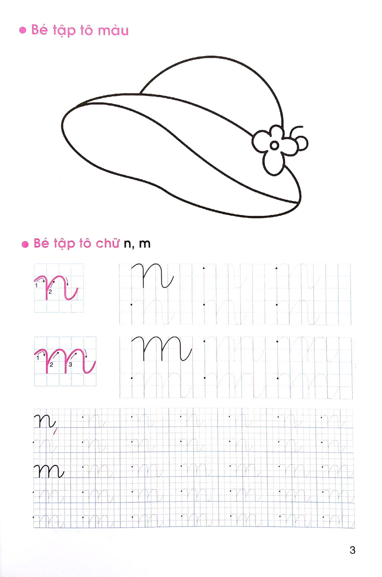 bộ tập tô màu và nhận biết chữ cái - tập 2