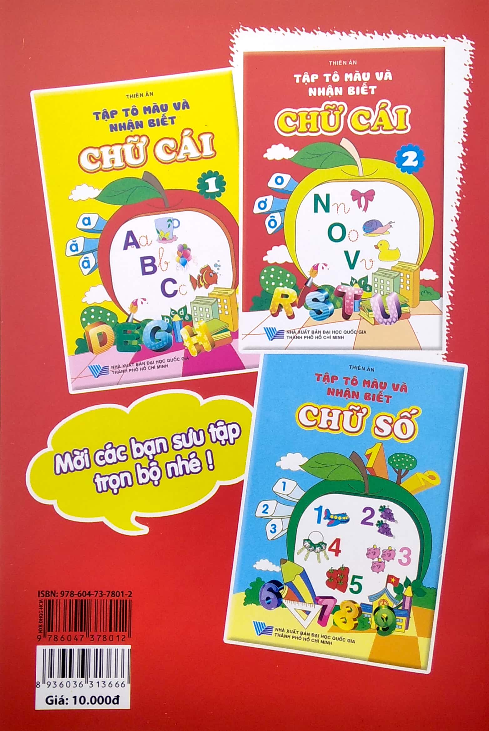 bộ tập tô màu và nhận biết chữ cái - tập 2