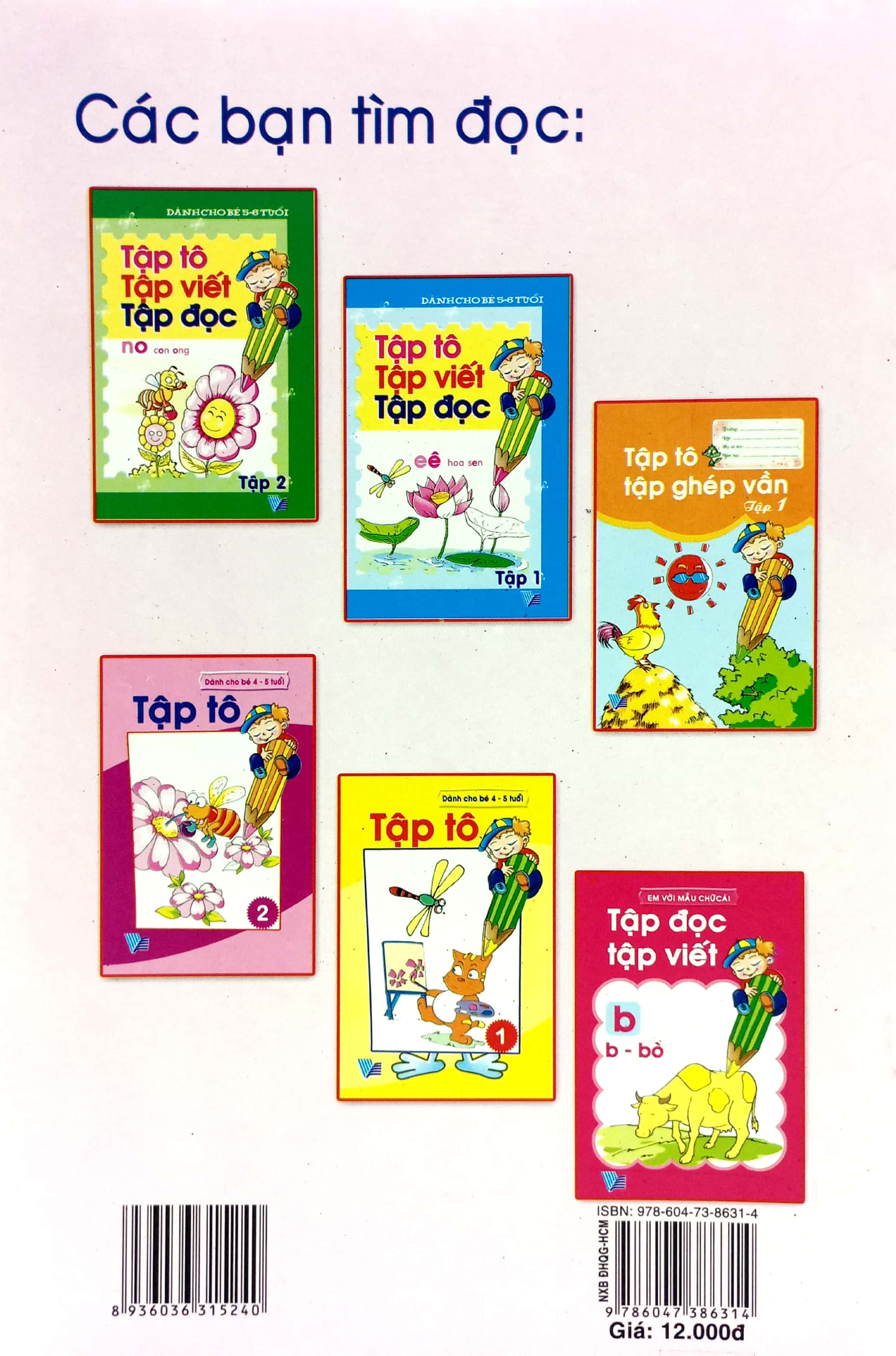 bộ tập tô - tập ghép vần - tập 2