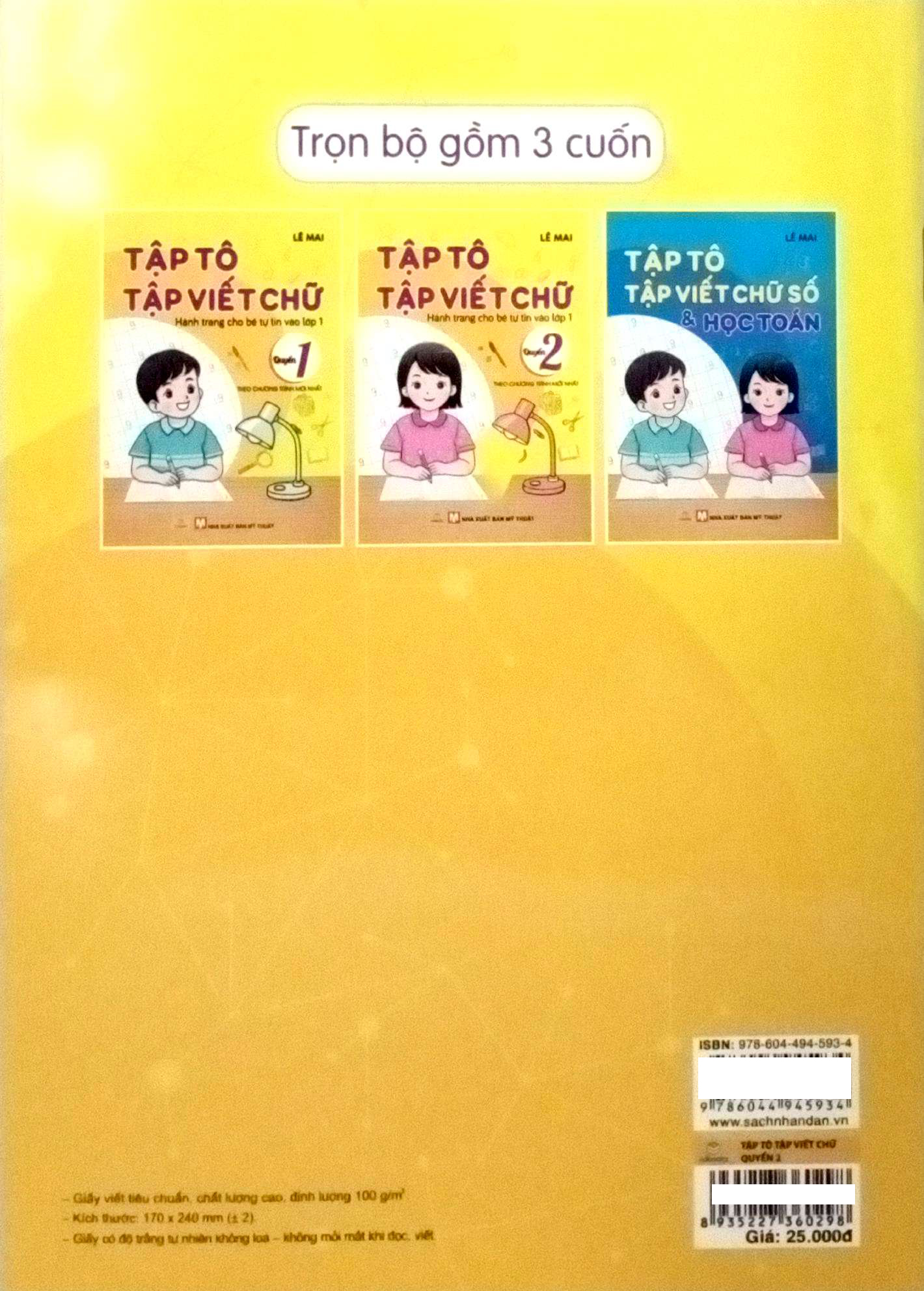 Bộ Tập Tô Tập Viết Chữ - Hành Trang Cho Bé Vào Lớp 1 - Quyển 2