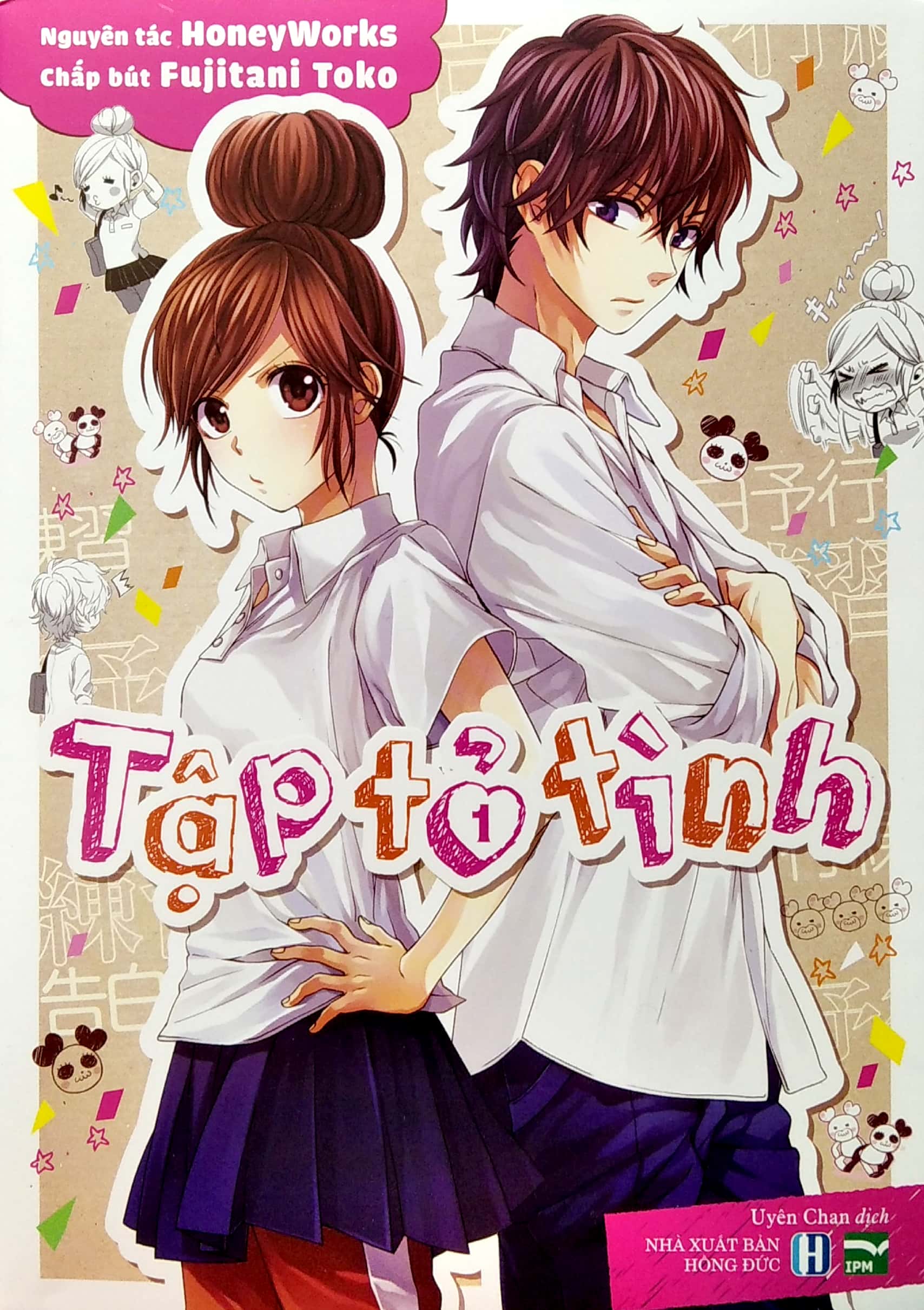 bộ tập tỏ tình - tập 1