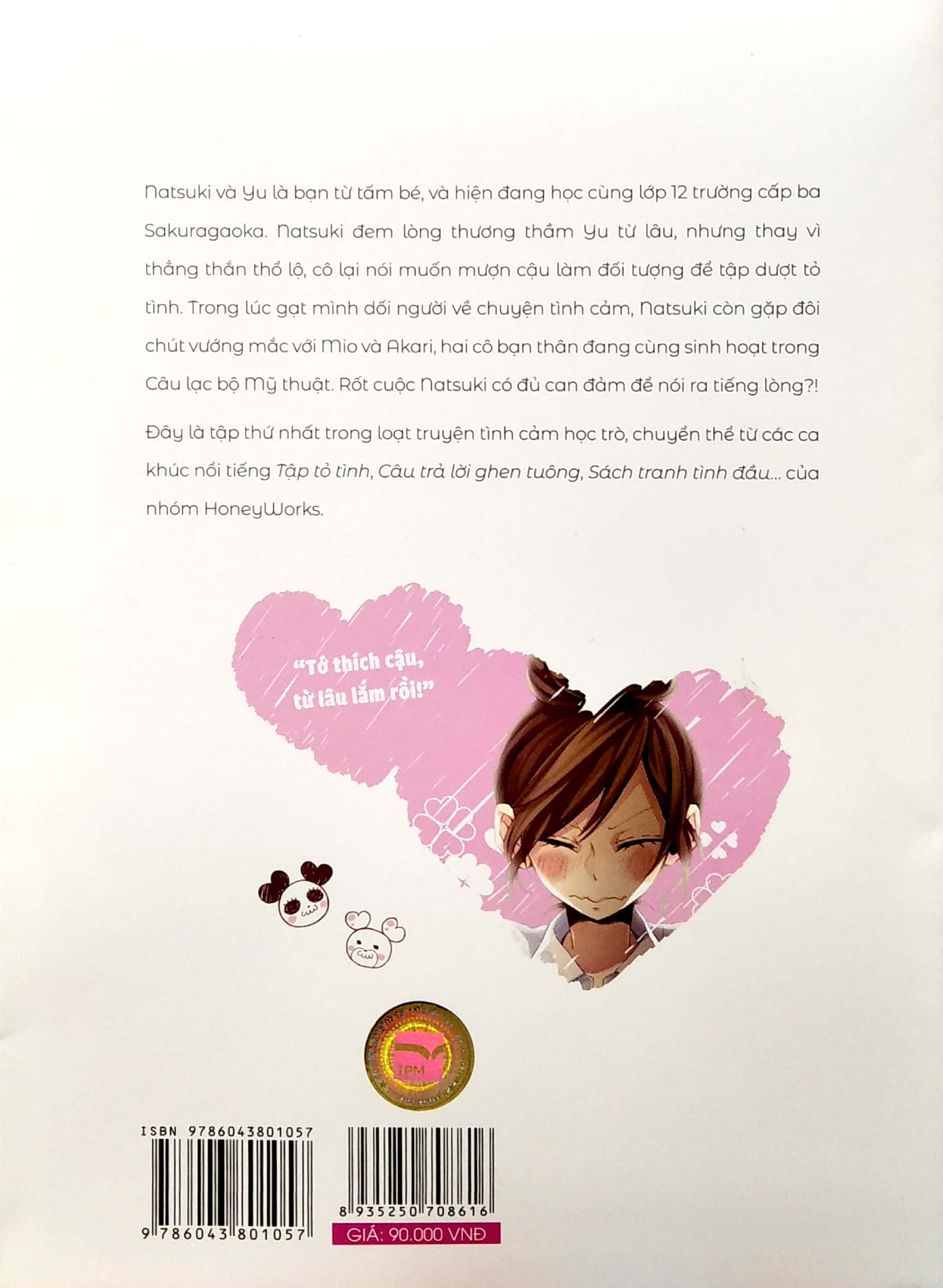 bộ tập tỏ tình - tập 1