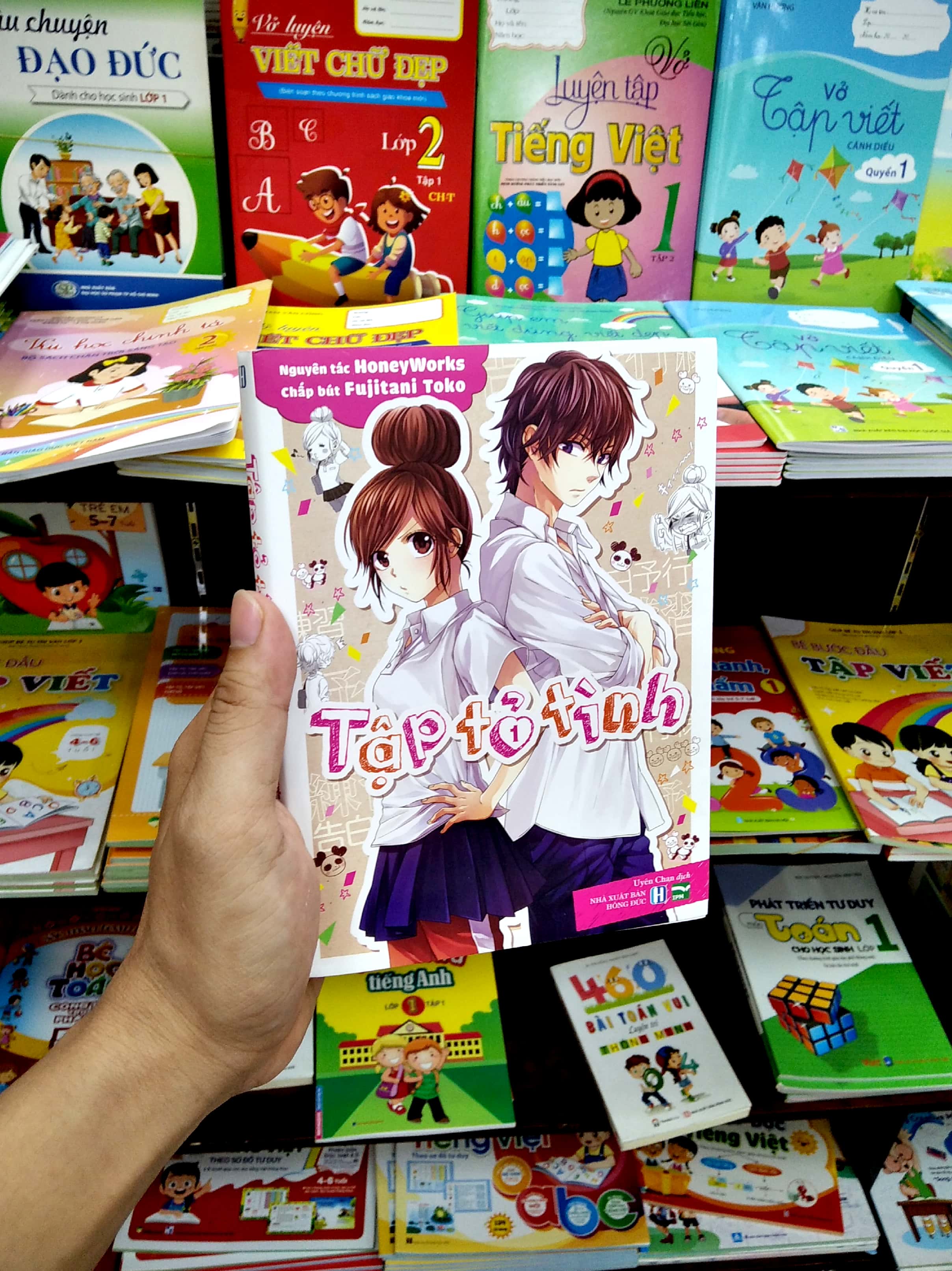 bộ tập tỏ tình - tập 1