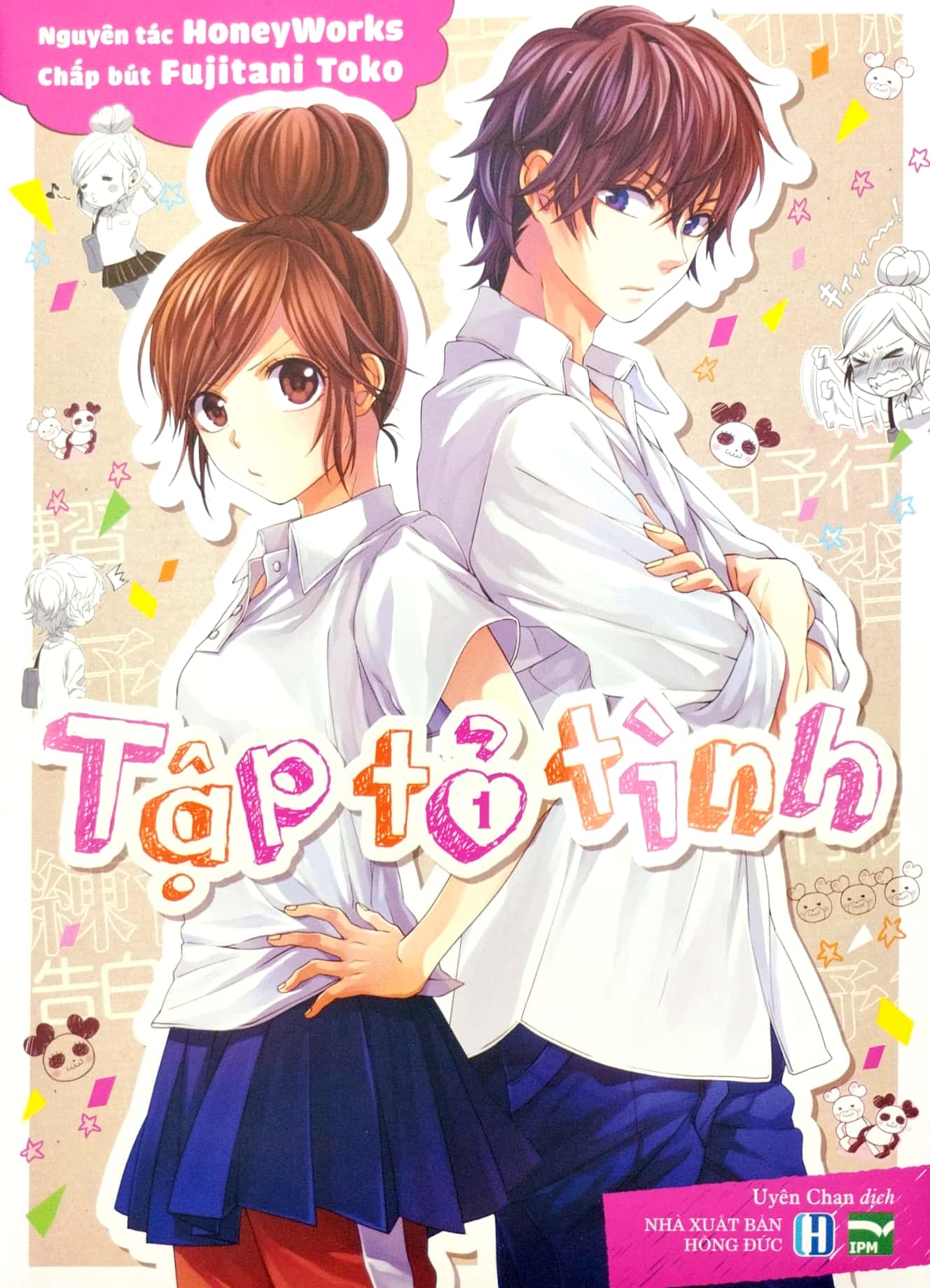 bộ tập tỏ tình - tập 1 - bản đặc biệt - tặng kèm folding screen + 2 mp3 player card