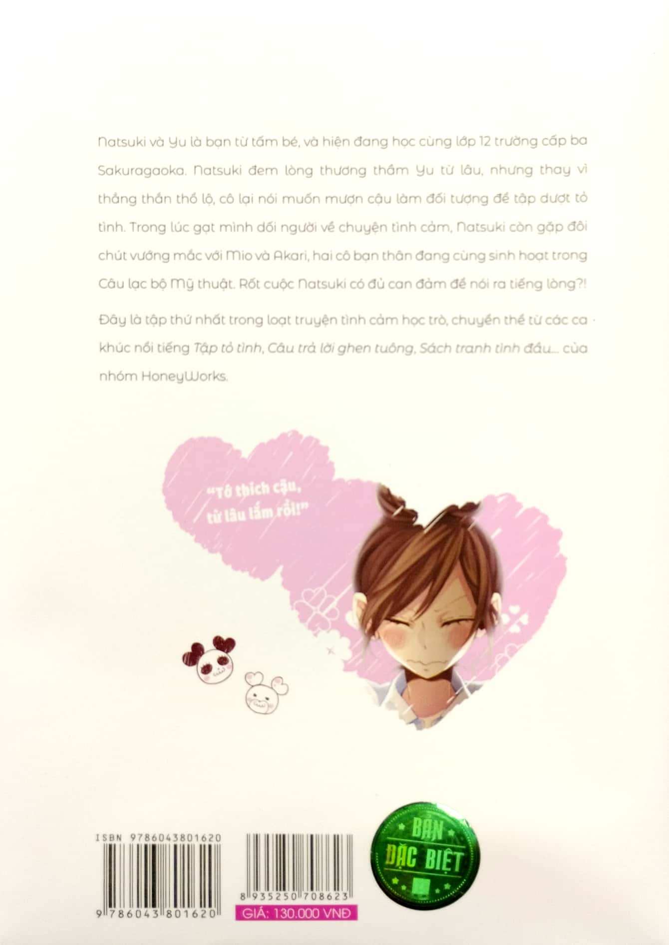 bộ tập tỏ tình - tập 1 - bản đặc biệt - tặng kèm folding screen + 2 mp3 player card