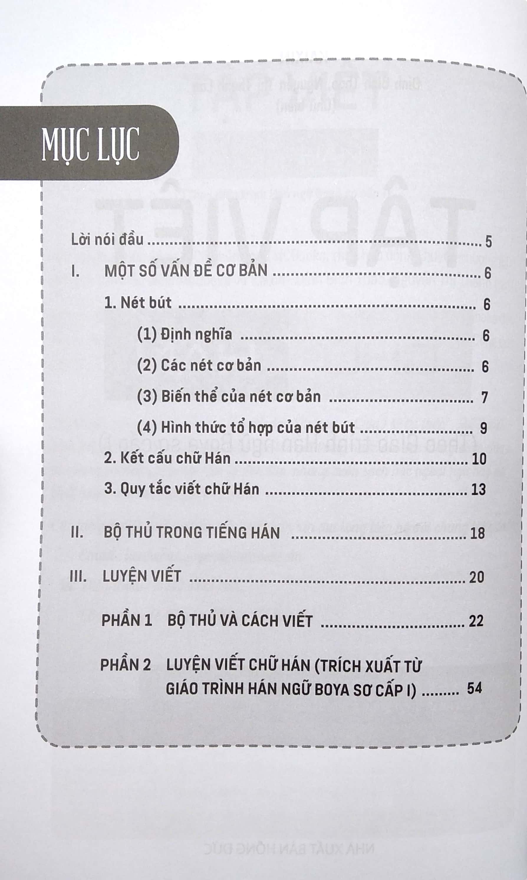 Bo
						
										
										Tap Viet Chu Han Theo Giao Trinh Boya - So Cap 1 (Tai Ban 2020)