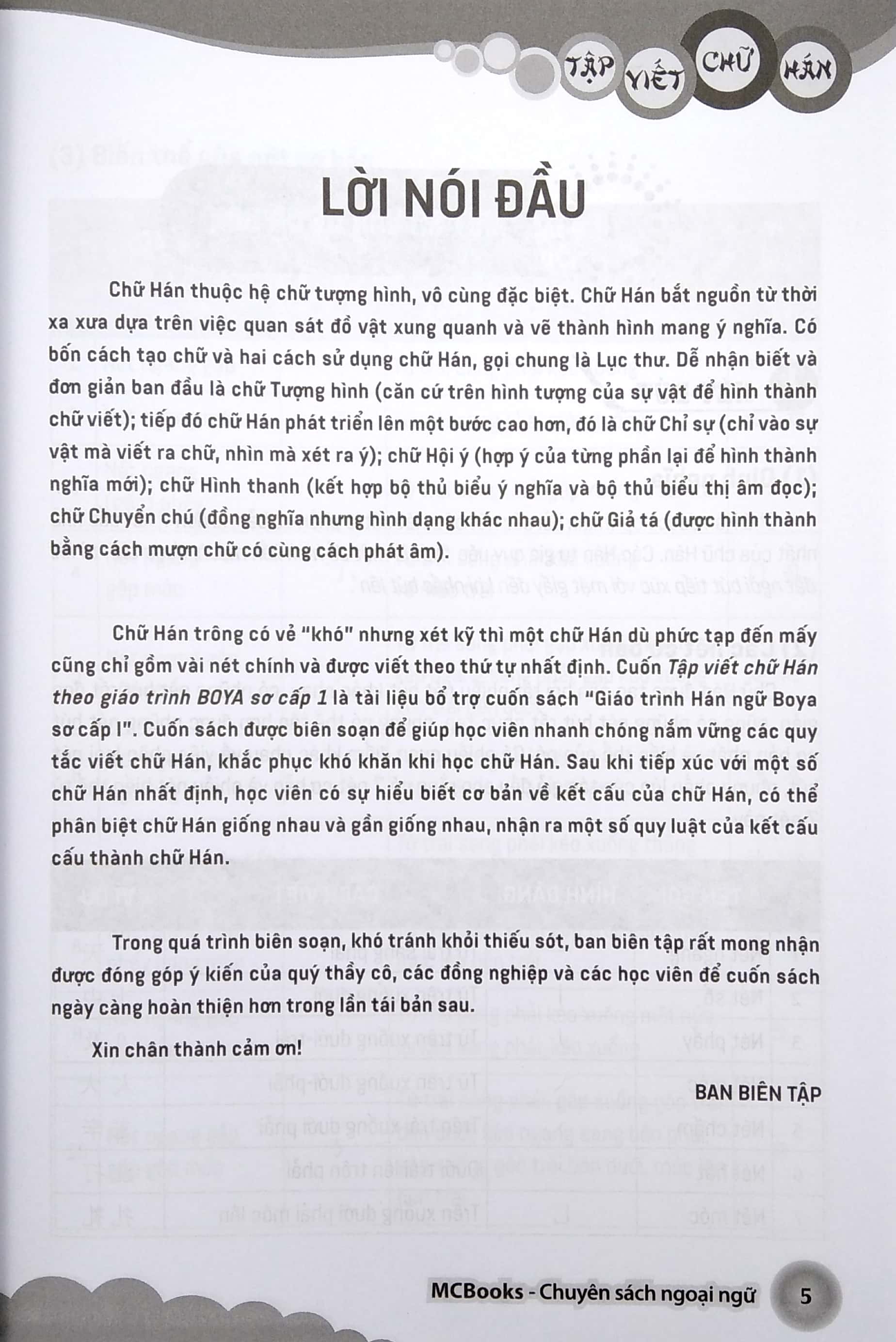 Bo
						
										
										Tap Viet Chu Han Theo Giao Trinh Boya - So Cap 1 (Tai Ban 2020)