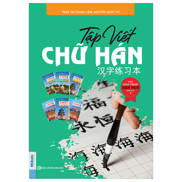 Bo
						
										
										Tap Viet Chu Han Theo Giao Trinh Boya - So Cap 1 (Tai Ban 2020)
