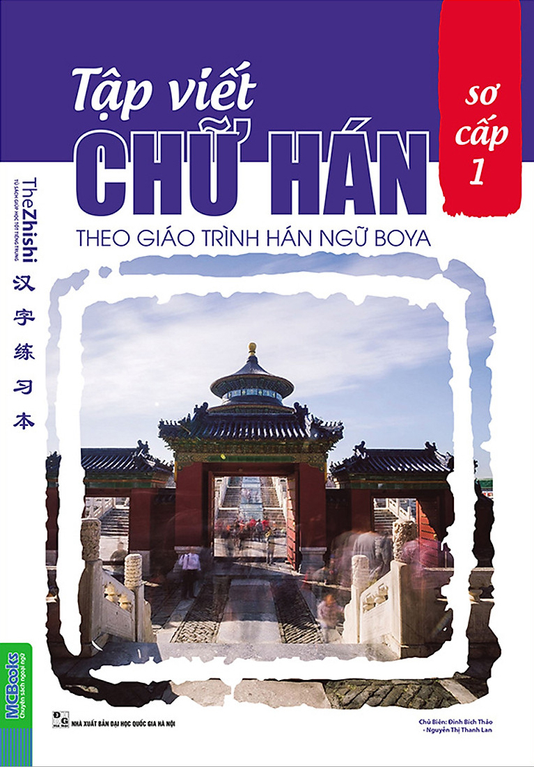 Bo
						
										
										Tap Viet Chu Han Theo Giao Trinh Boya - So Cap 1 (Tai Ban 2025)