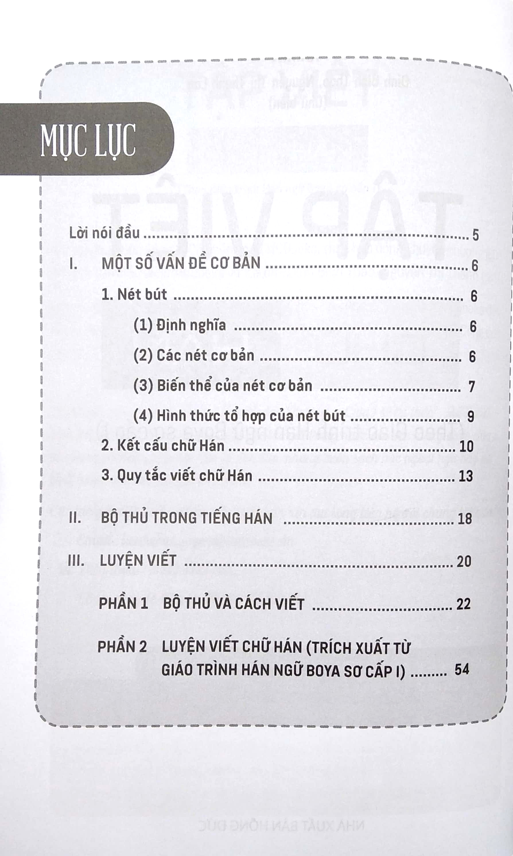 Bo
						
										
										Tap Viet Chu Han Theo Giao Trinh Boya - So Cap 1 (Tai Ban 2025)