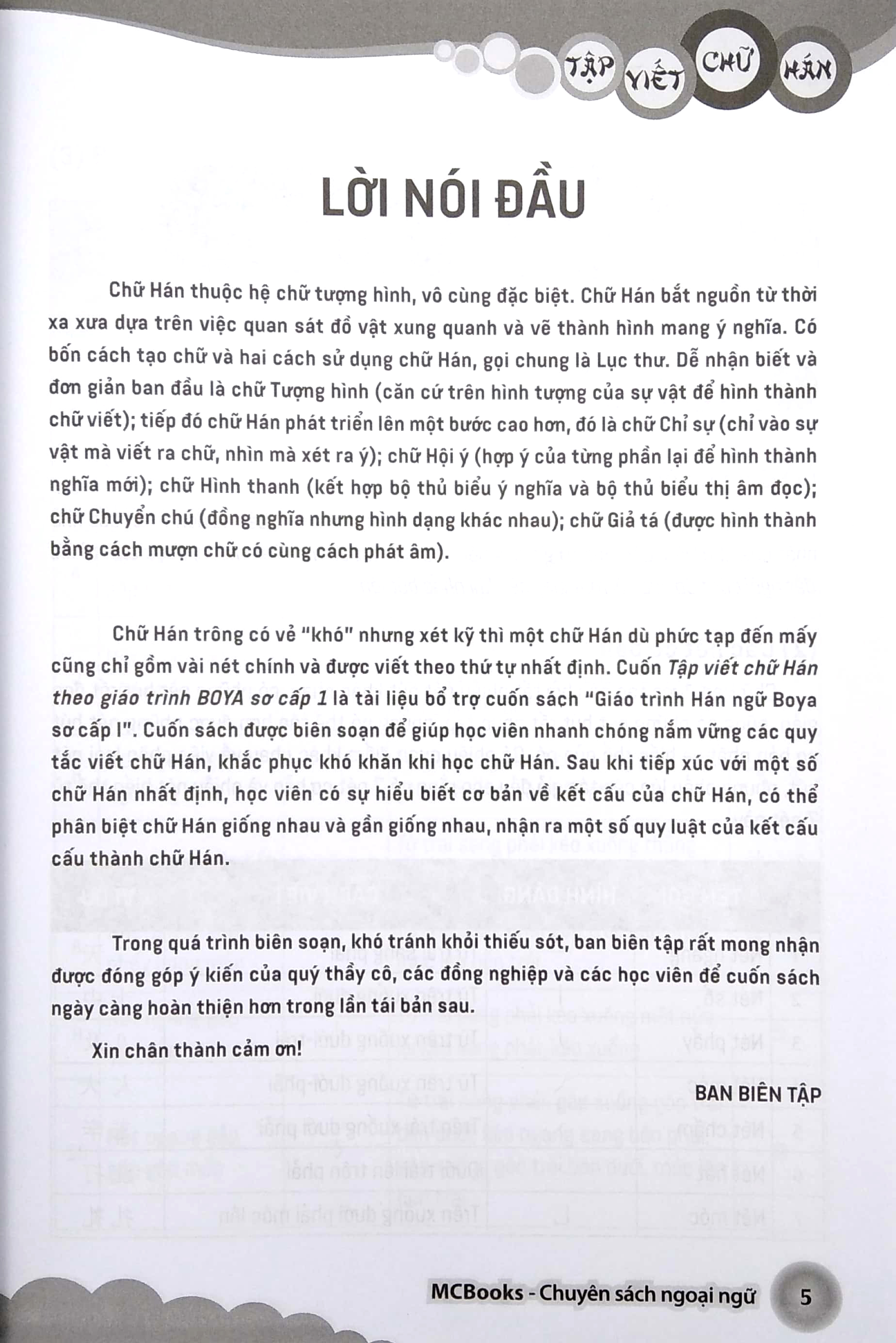 Bo
						
										
										Tap Viet Chu Han Theo Giao Trinh Boya - So Cap 1 (Tai Ban 2025)