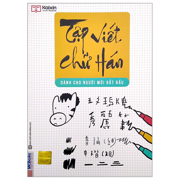 Bộ Tập Viết - Chữ Hán Theo Giáo Trình Hán Ngữ Phiên Bản 3
