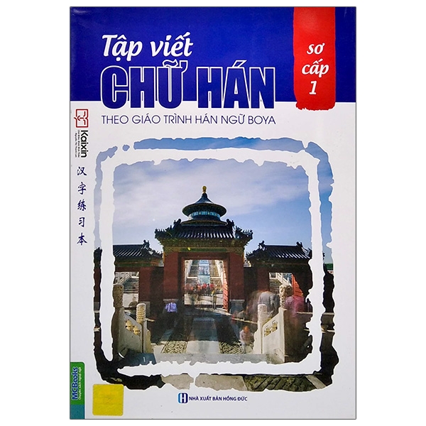 Bộ Tập Viết - Chữ Hán Theo Giáo Trình Hán Ngữ Phiên Bản 3