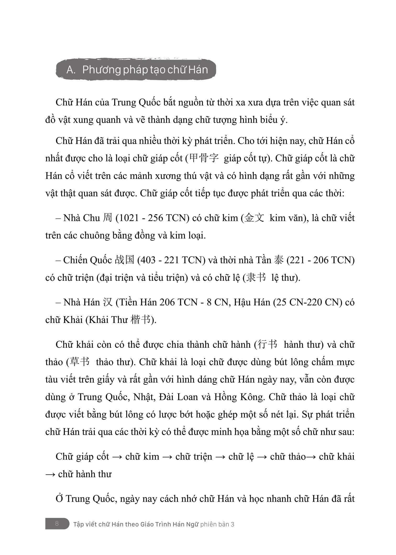 Bộ Tập Viết - Chữ Hán Theo Giáo Trình Hán Ngữ Phiên Bản 3
