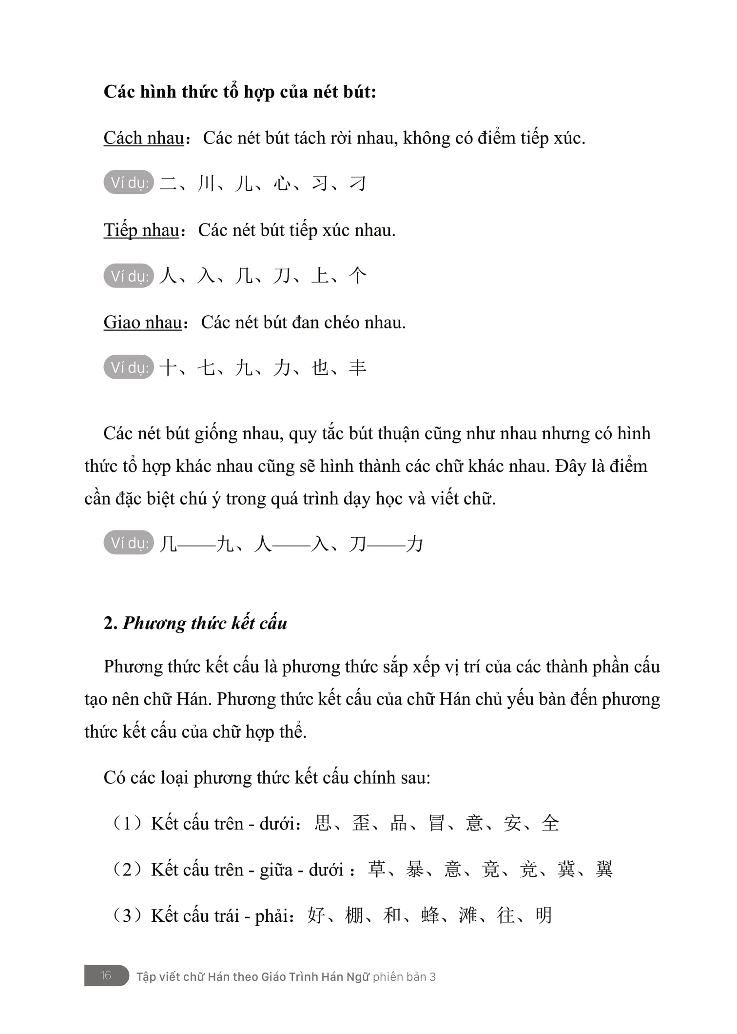 Bộ Tập Viết - Chữ Hán Theo Giáo Trình Hán Ngữ Phiên Bản 3