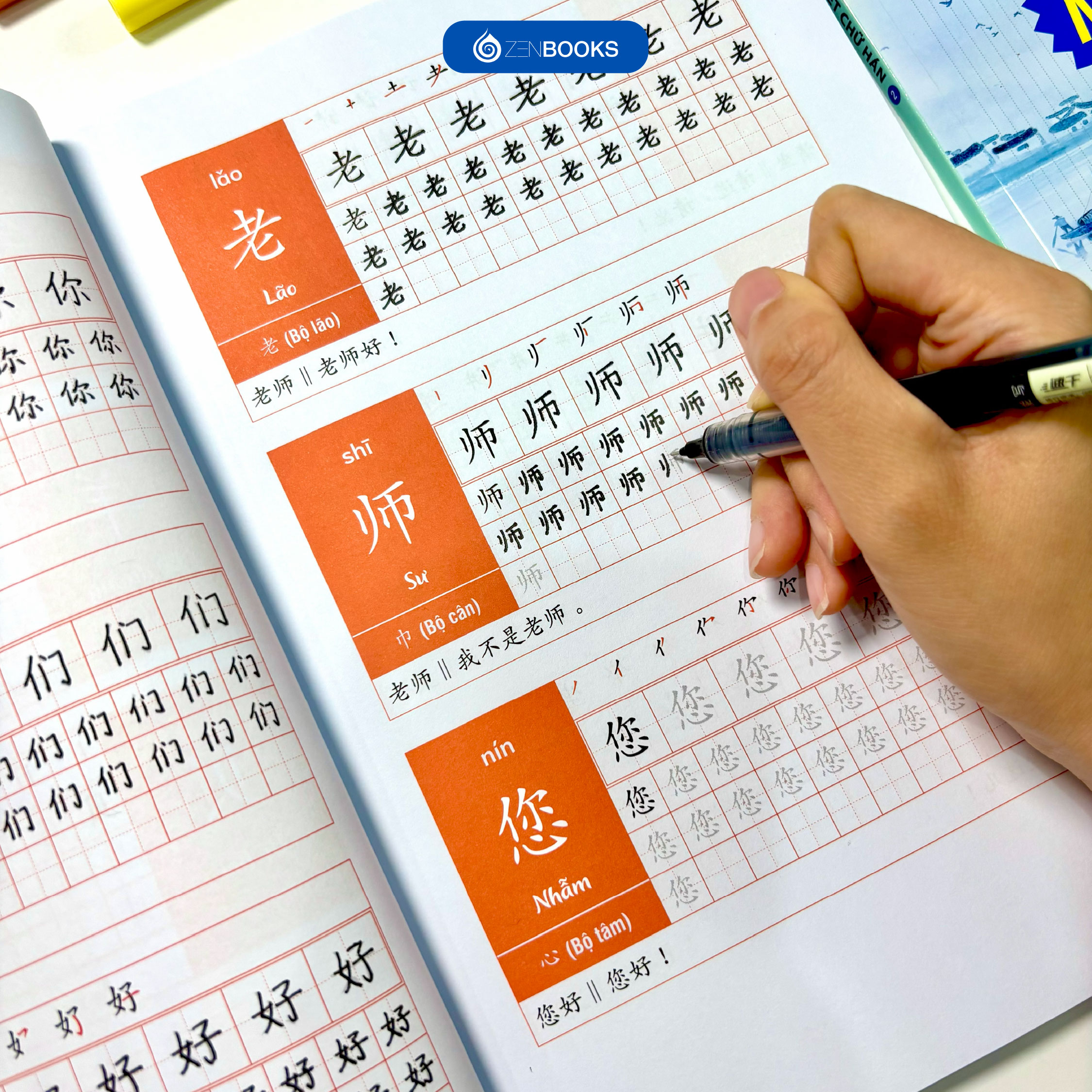 Bo
						
										
										Tap Viet Chu Han - Tich Hop Giao Trinh Hoa Ngu - Tap 1