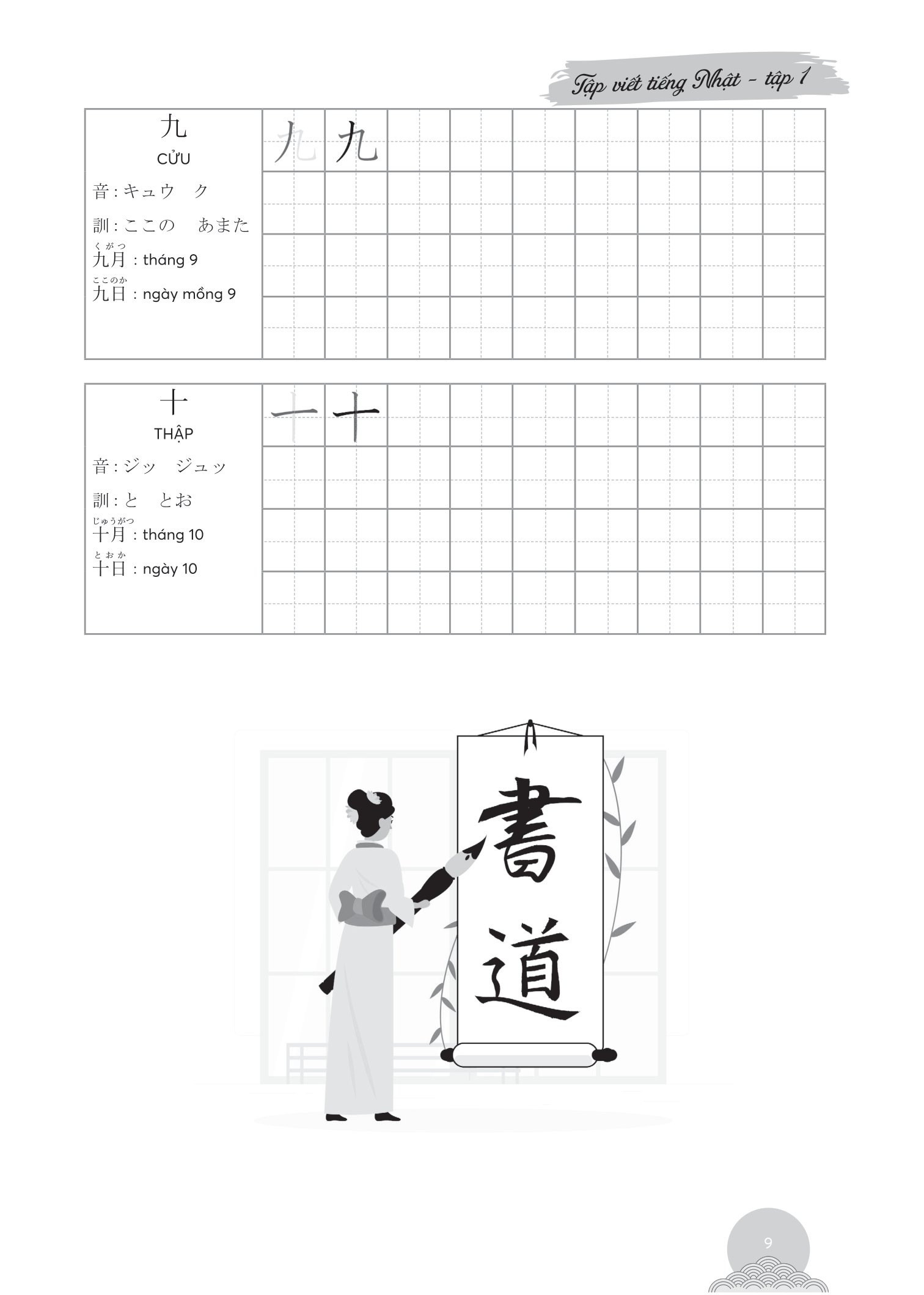 bộ tập viết tiếng nhật - tập 1