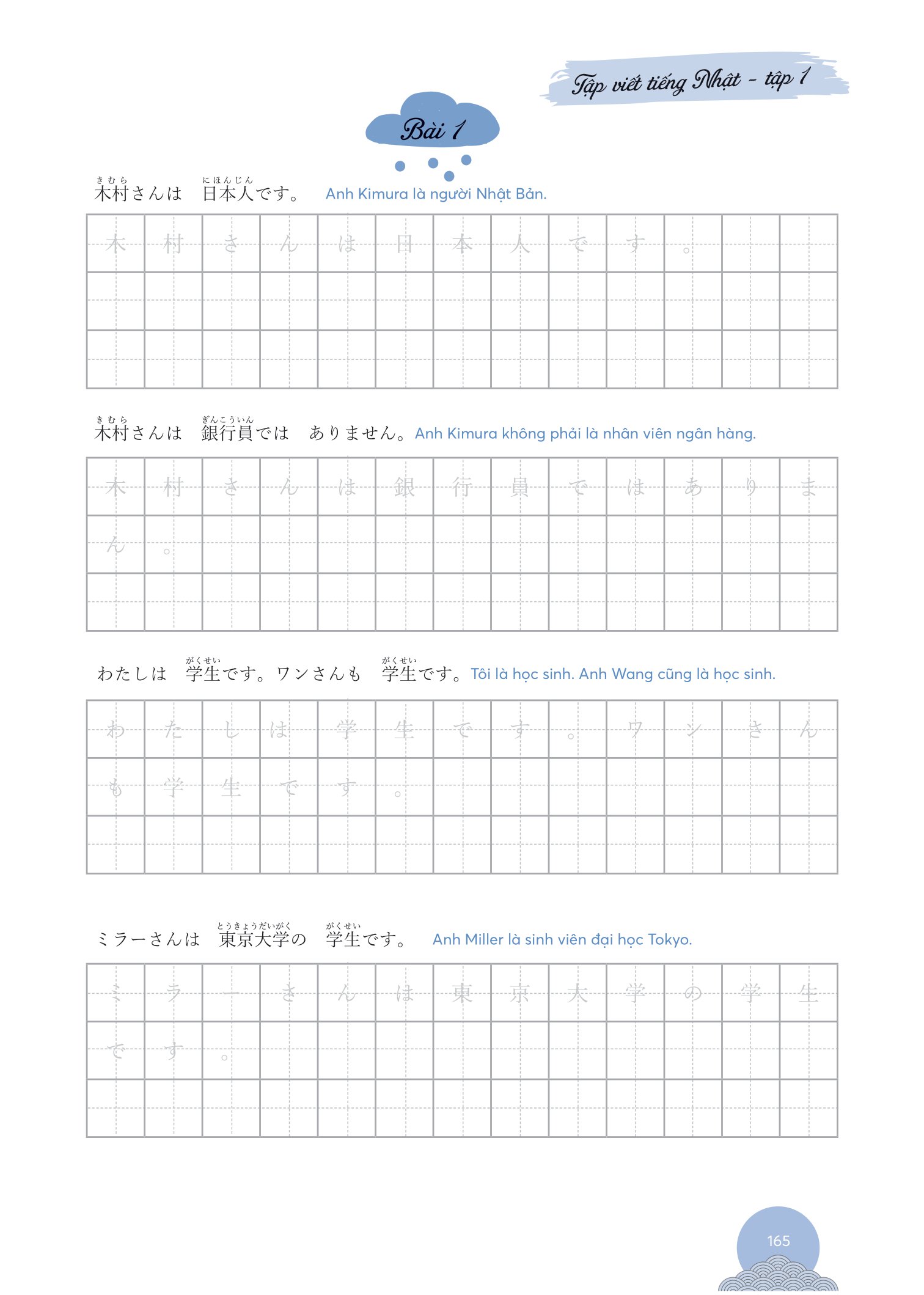 bộ tập viết tiếng nhật - tập 1