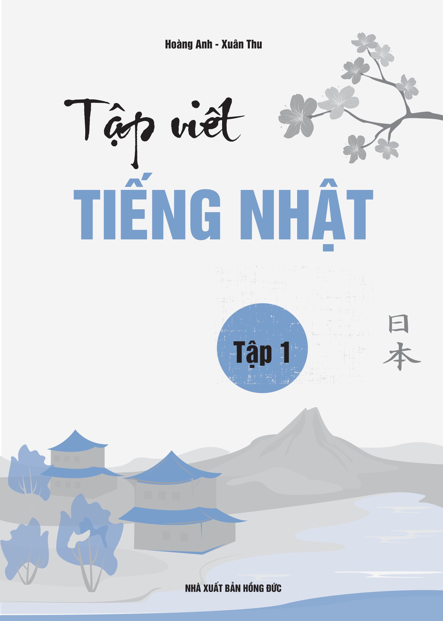 bộ tập viết tiếng nhật - tập 1
