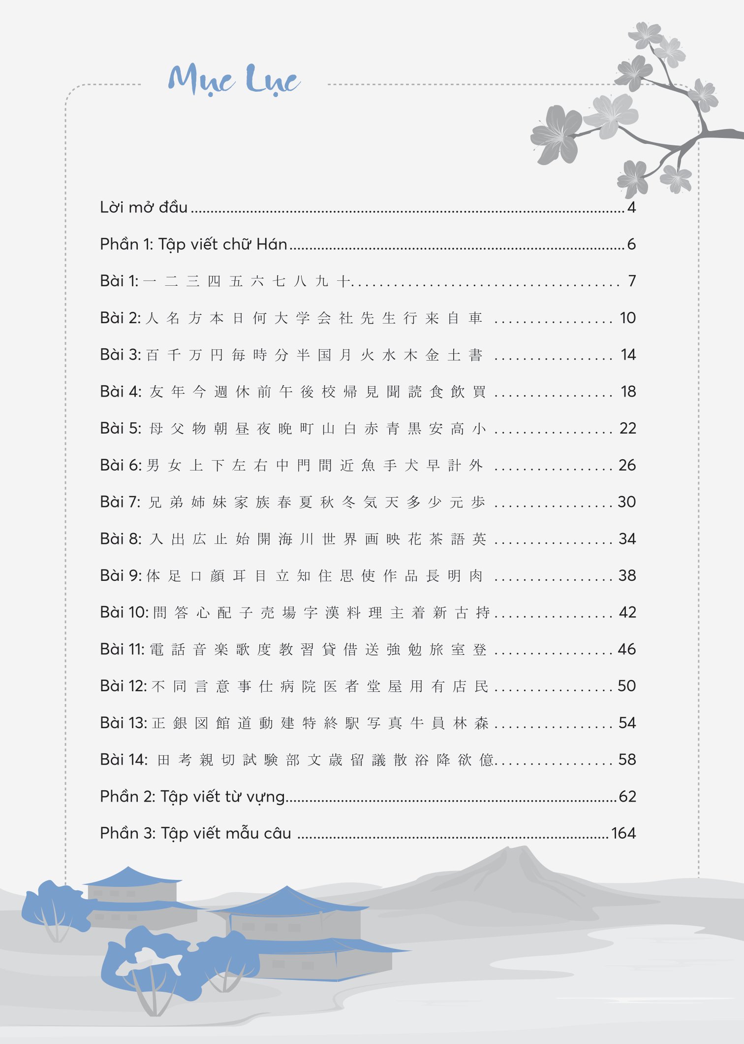 bộ tập viết tiếng nhật - tập 1