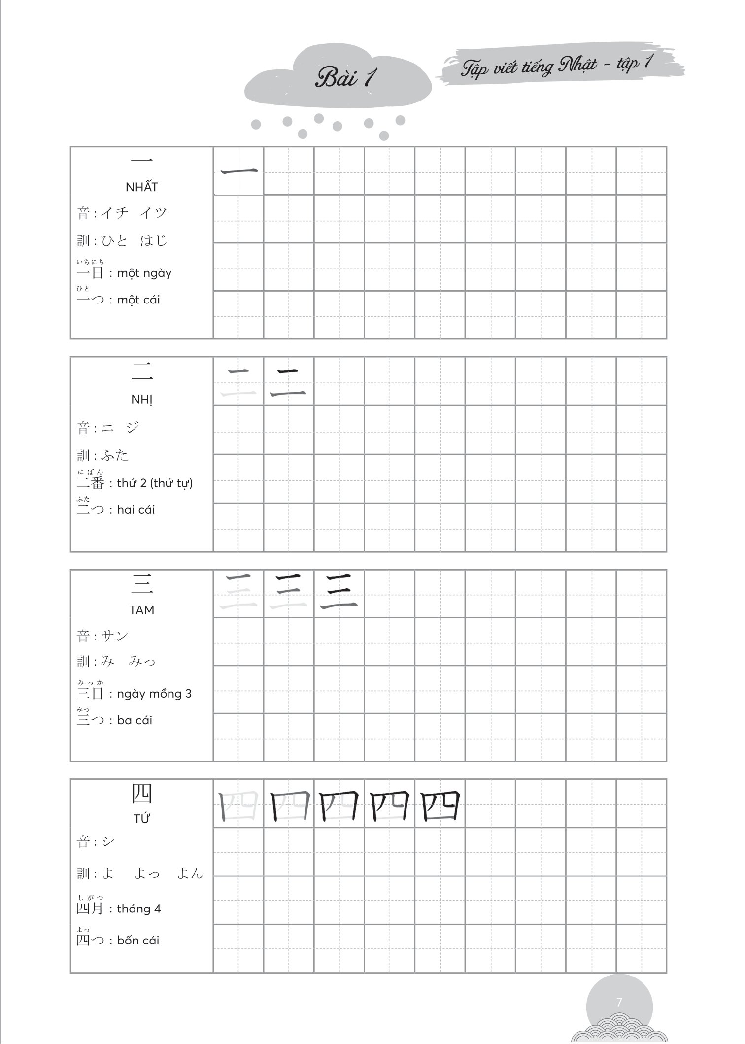 bộ tập viết tiếng nhật - tập 1