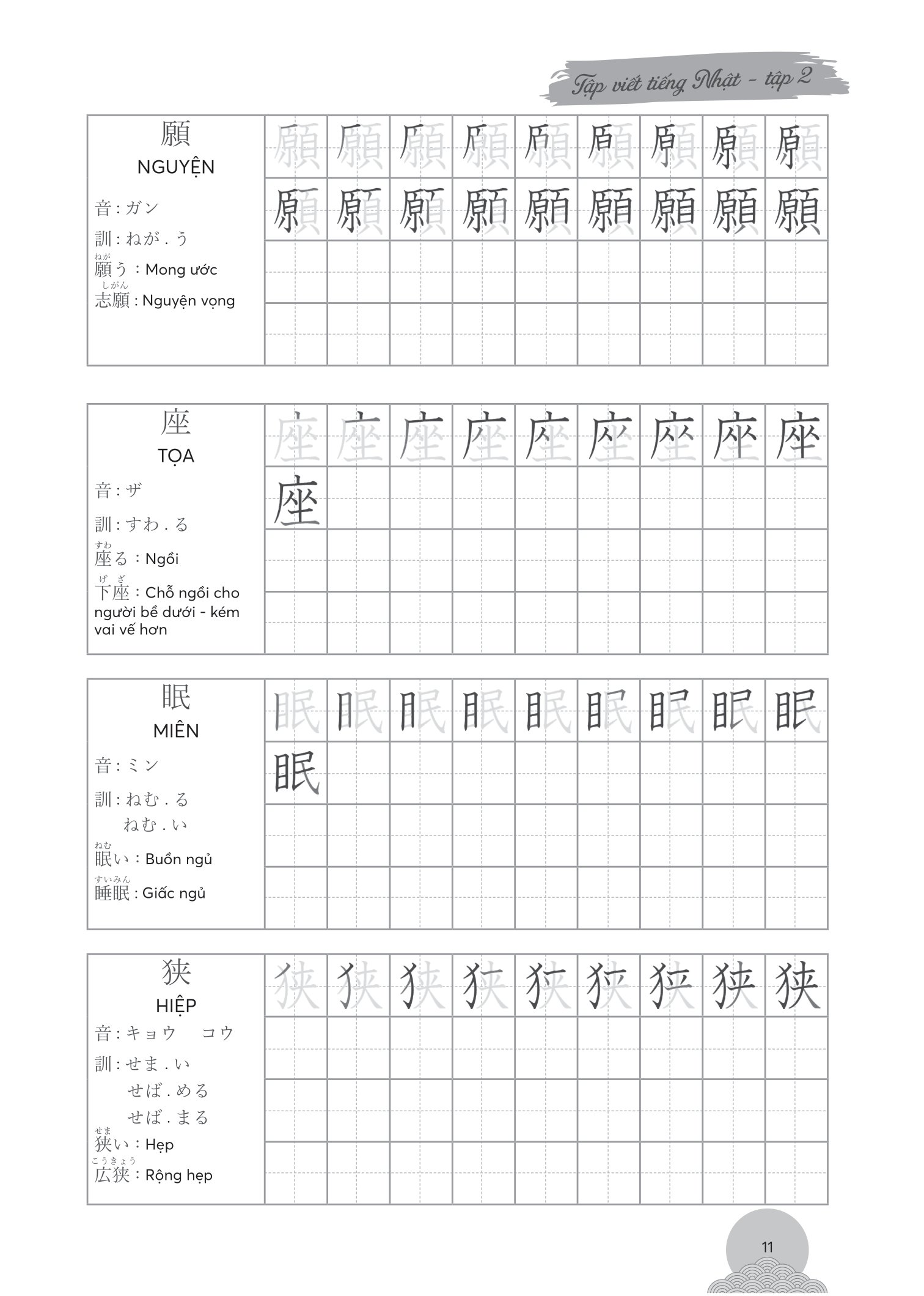 bộ tập viết tiếng nhật - tập 2