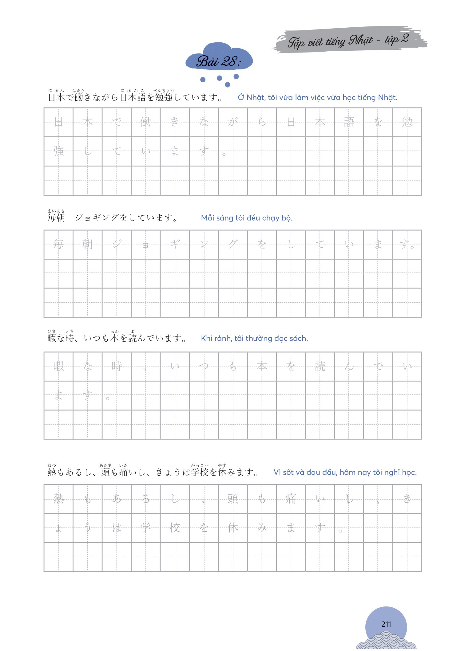 bộ tập viết tiếng nhật - tập 2