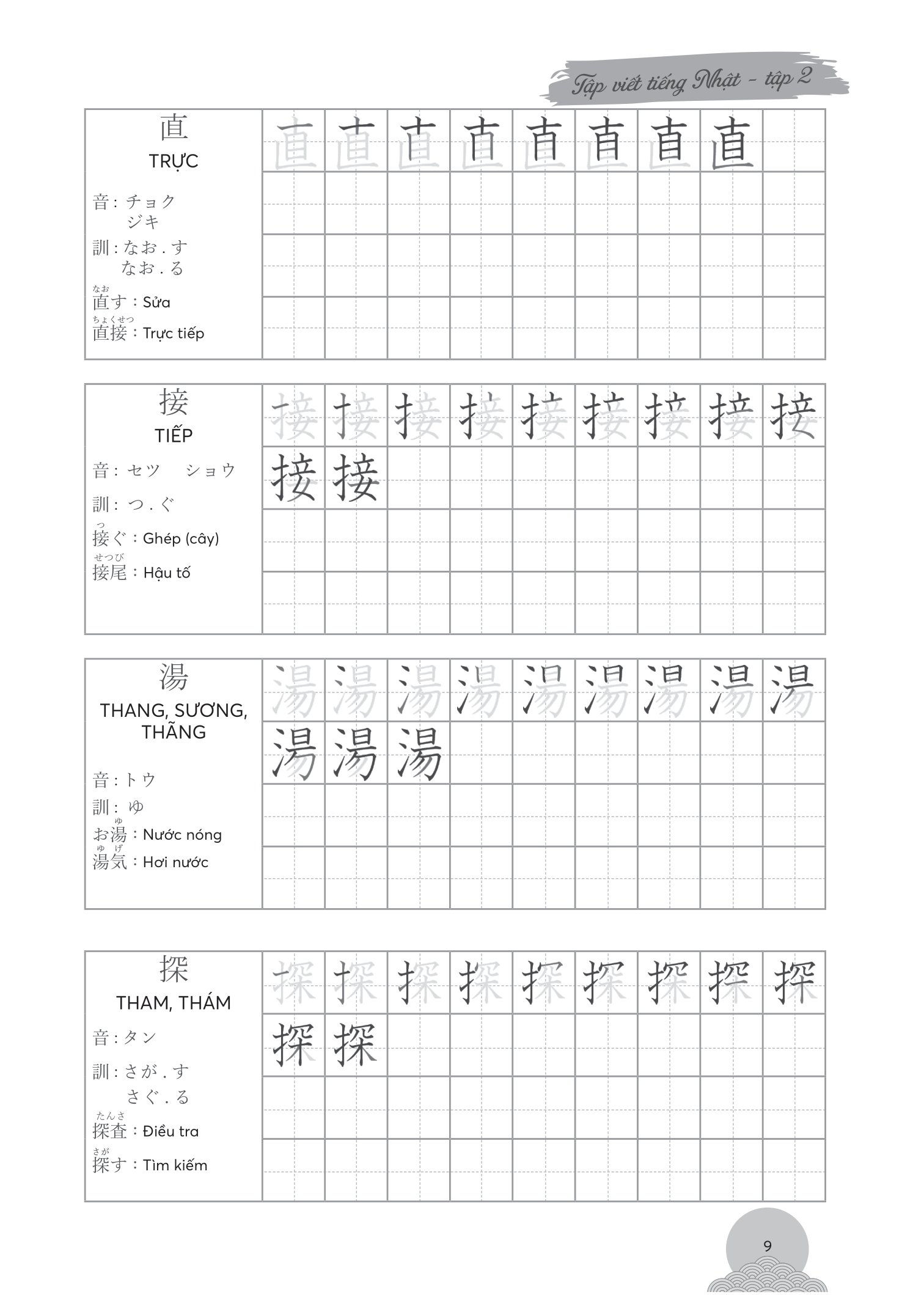 bộ tập viết tiếng nhật - tập 2