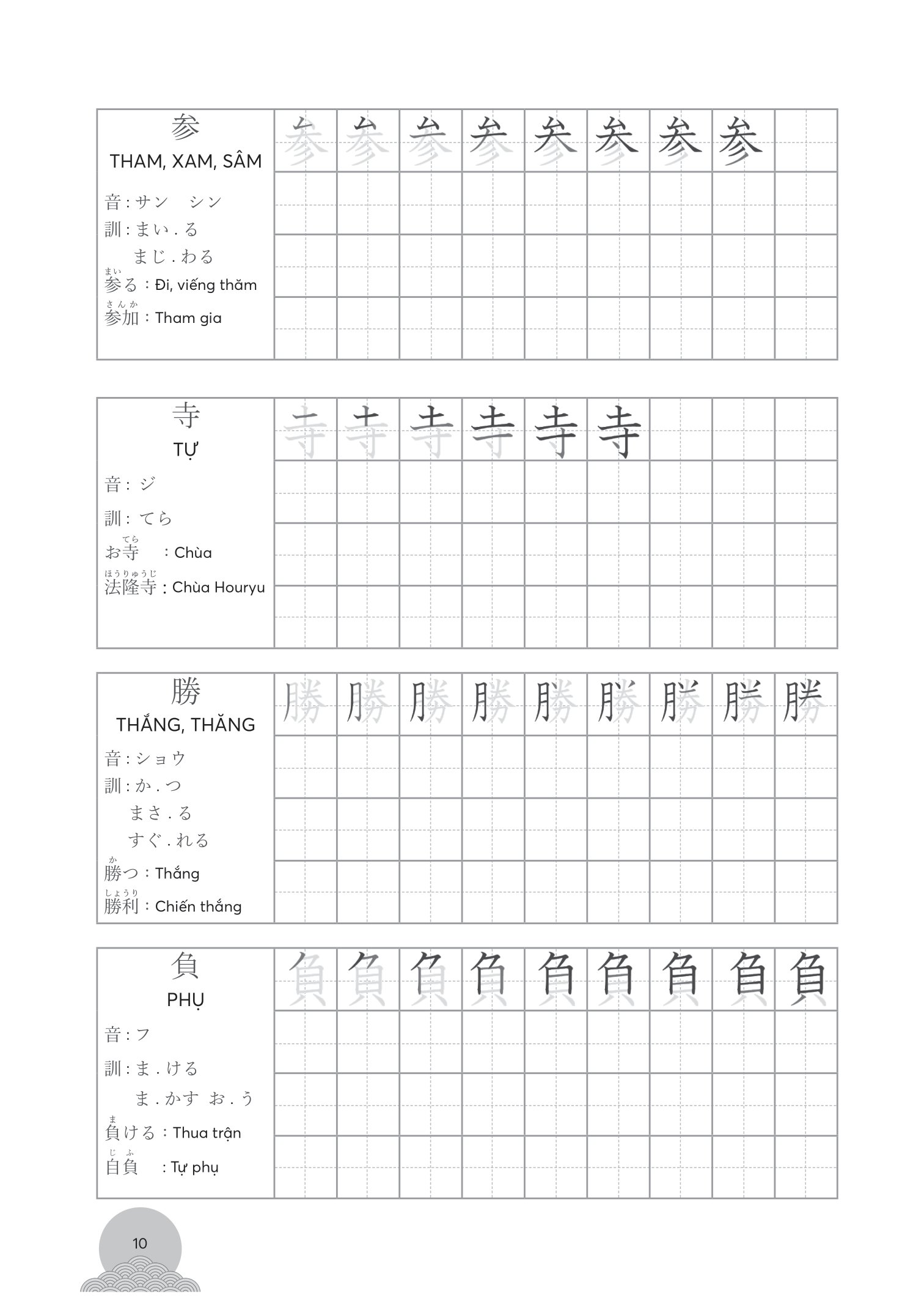 bộ tập viết tiếng nhật - tập 2