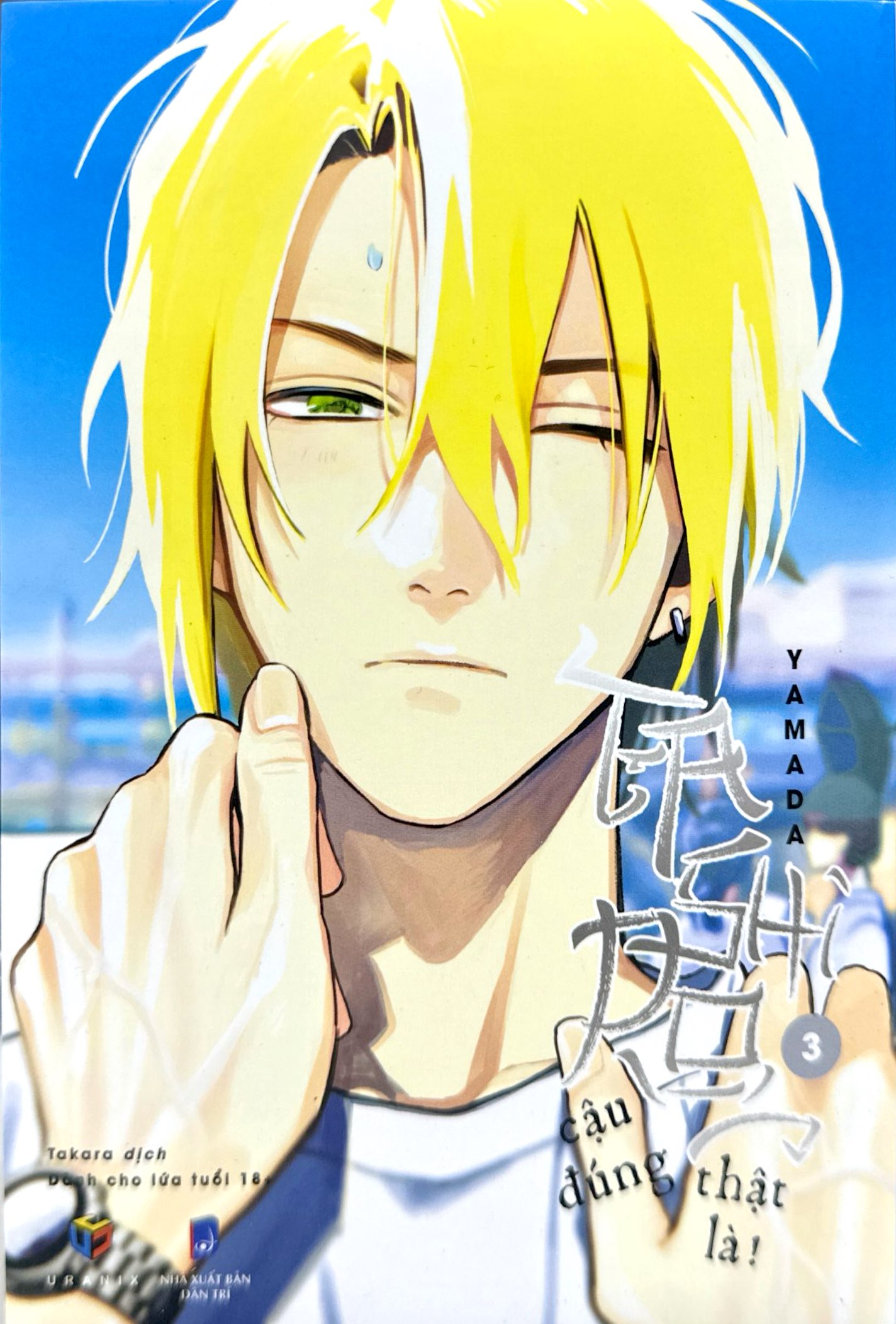 Bo
						
										
										Tashiro, Cau Dung That La! - Tap 3 - Tang Kem Postcard